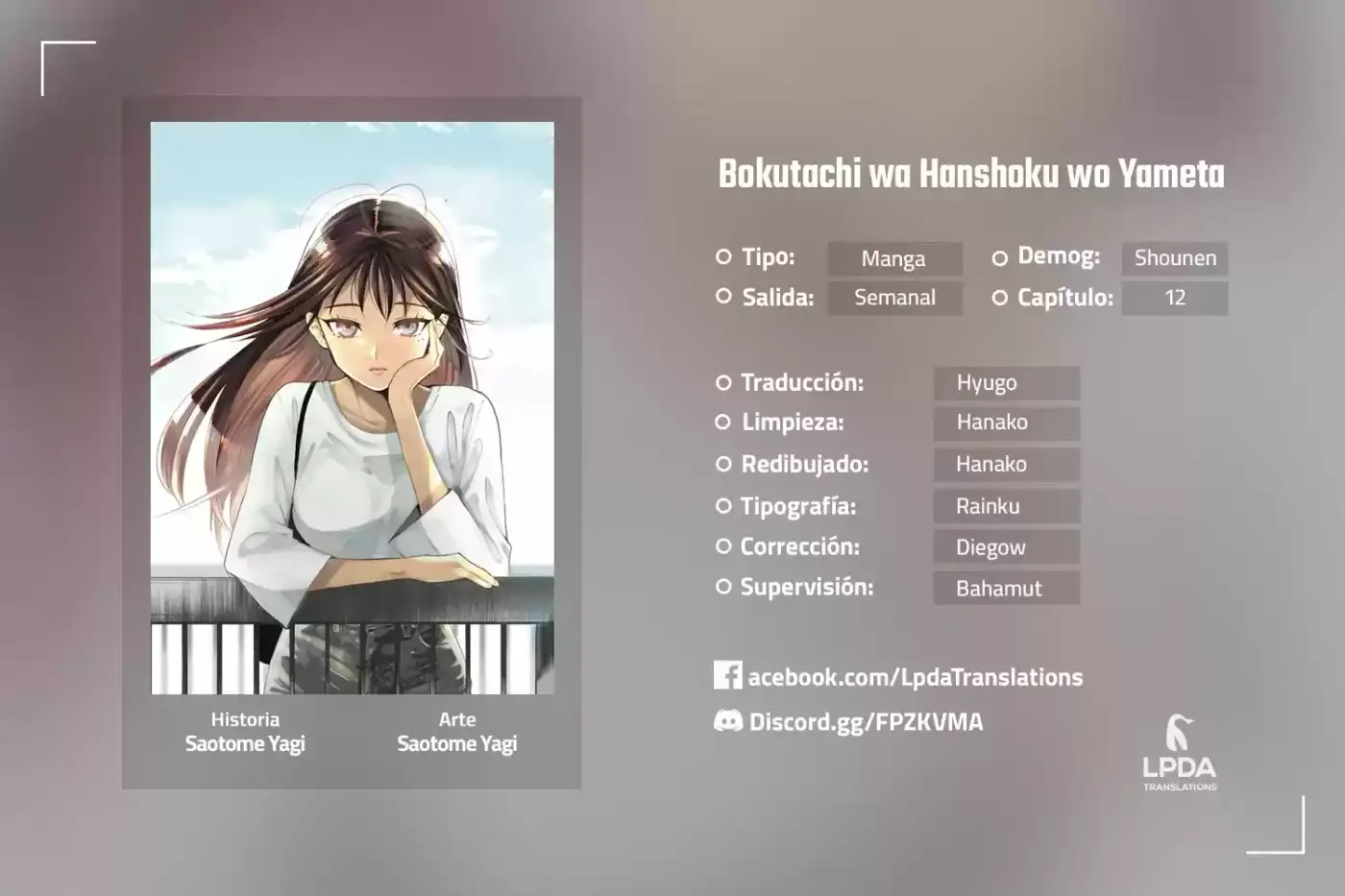 Bokutachi Wa Hanshoku Wo Yameta - Capítulo 12 - Página 1 - LectorTMOo