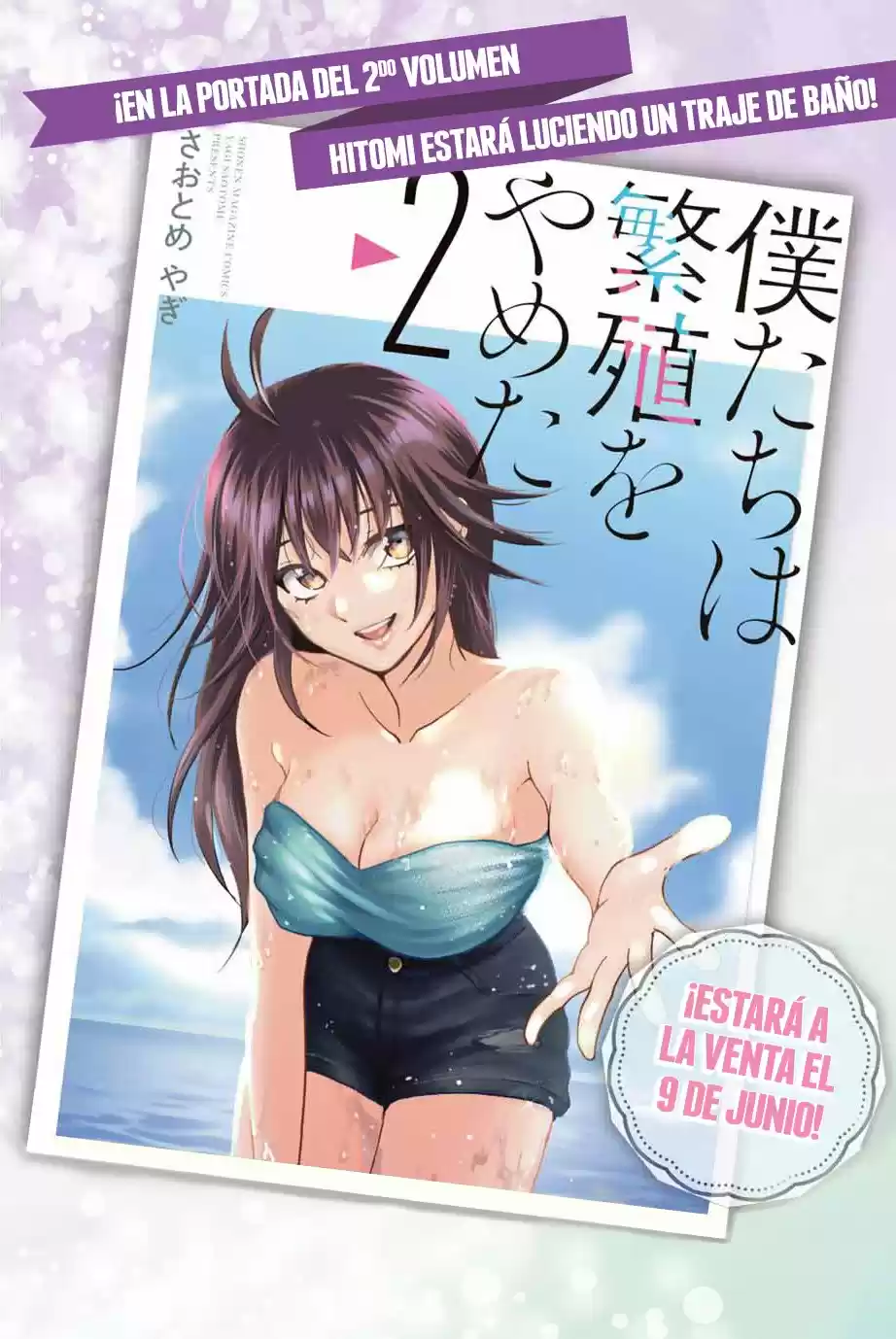 Bokutachi Wa Hanshoku Wo Yameta - Capítulo 22.50 - Página 4 - LectorTMOo