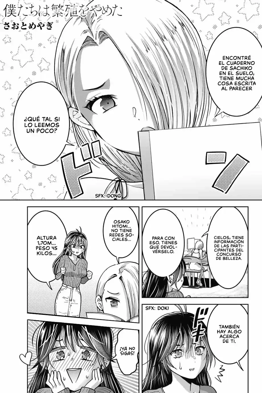 Bokutachi Wa Hanshoku Wo Yameta - Capítulo 26.50 - Página 2 - LectorTMOo