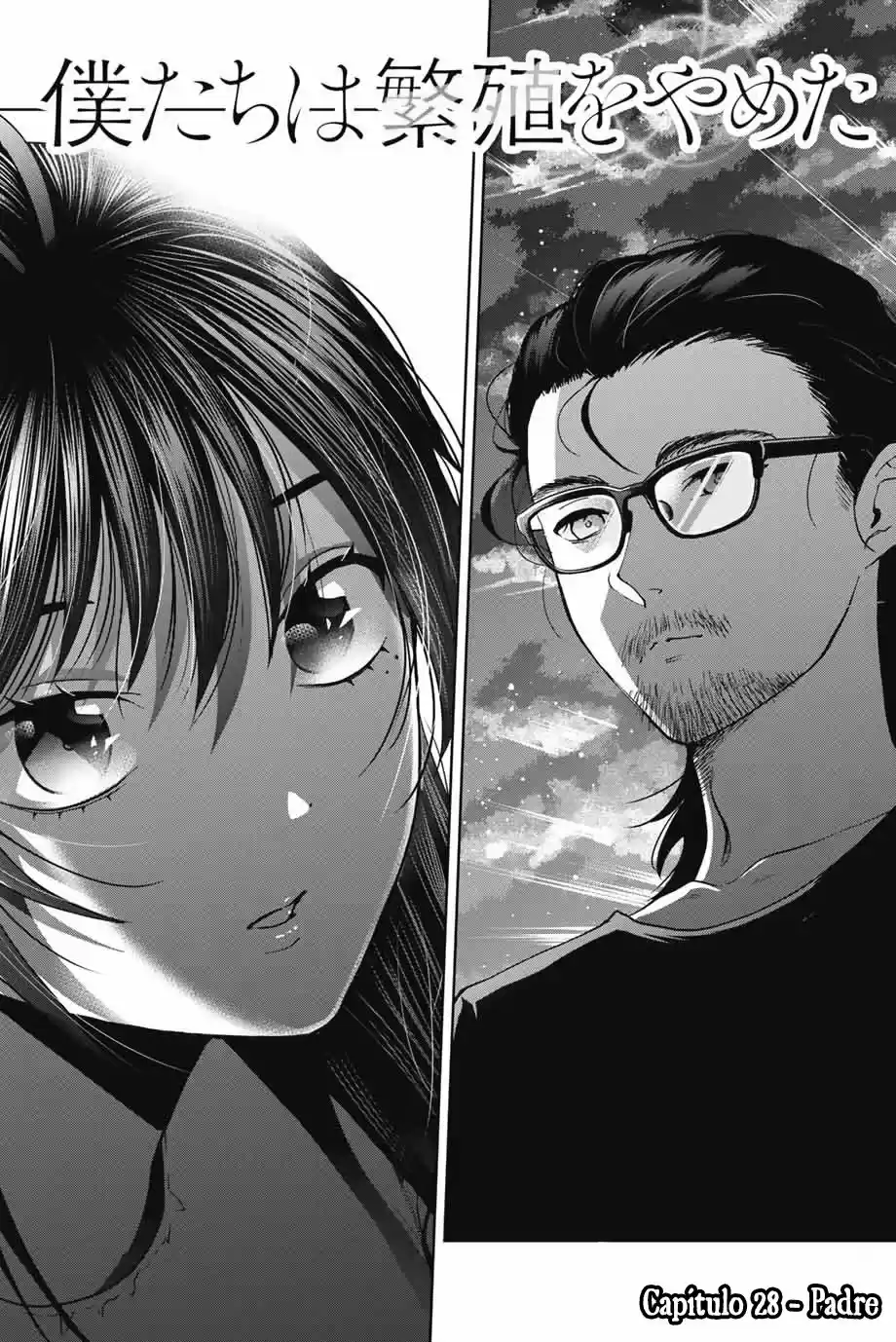 Bokutachi Wa Hanshoku Wo Yameta - Capítulo 28 - Página 2 - LectorTMOo