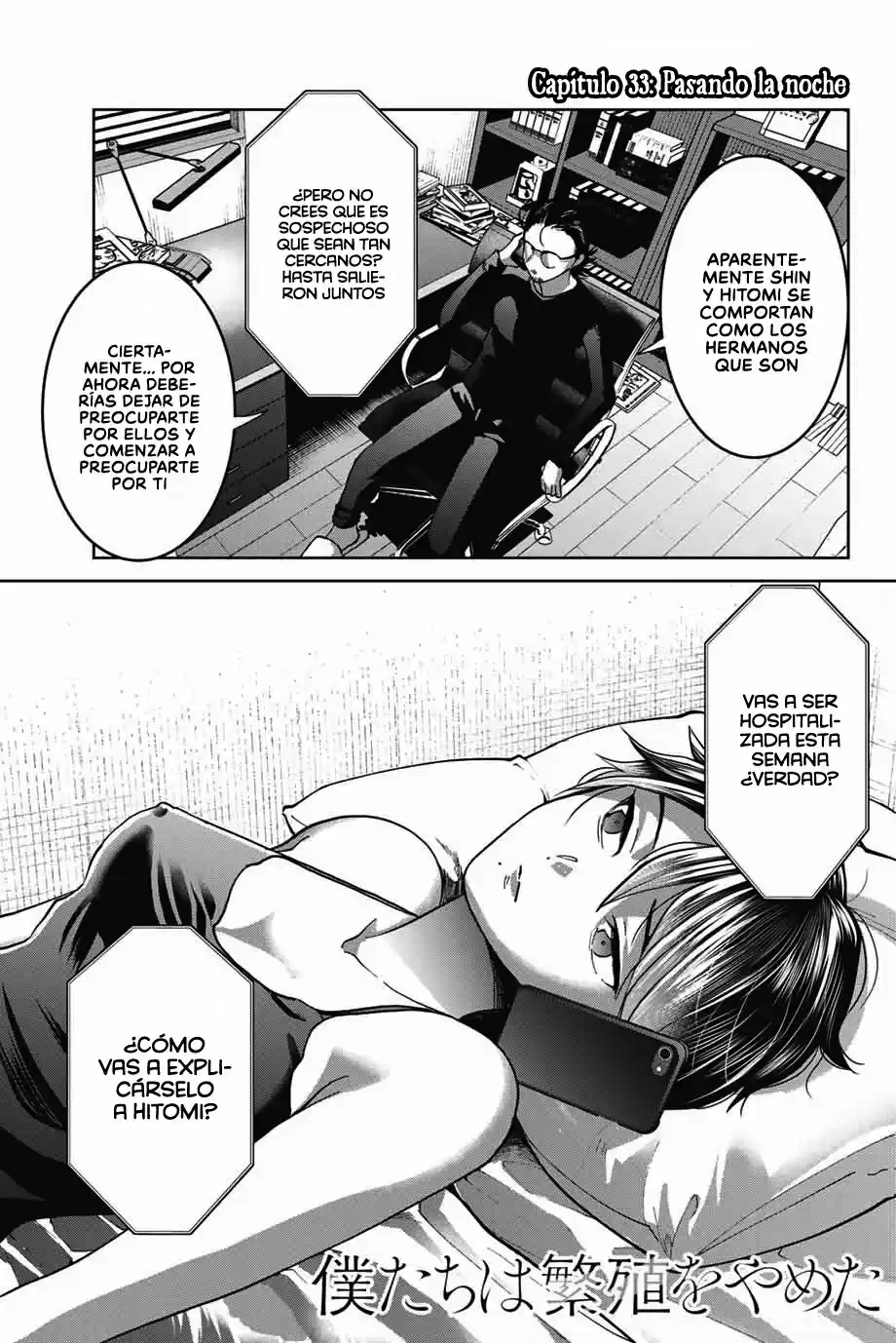 Bokutachi Wa Hanshoku Wo Yameta - Capítulo 33 - Página 2 - LectorTMOo