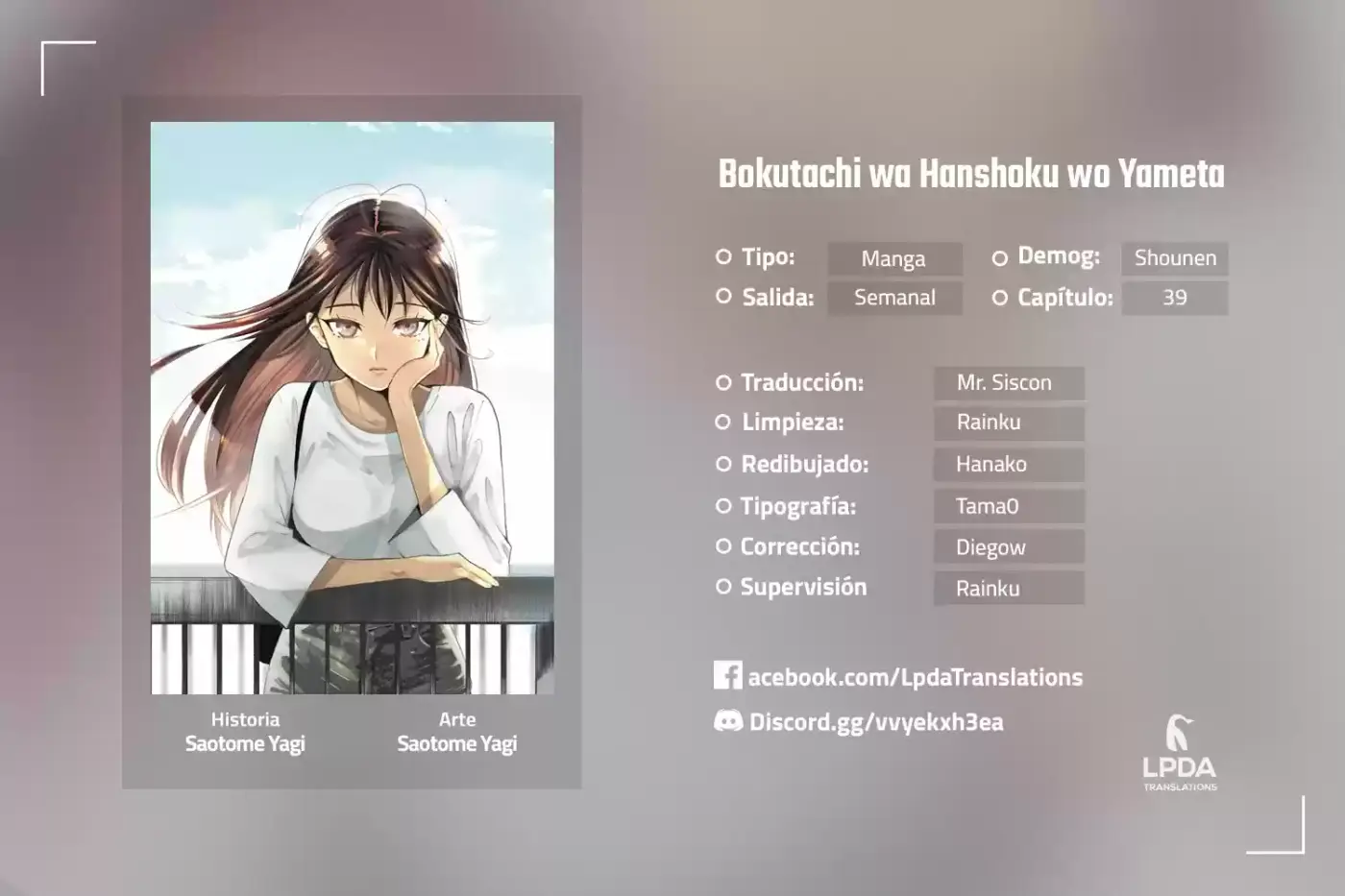 Bokutachi Wa Hanshoku Wo Yameta - Capítulo 39 - Página 1 - LectorTMOo
