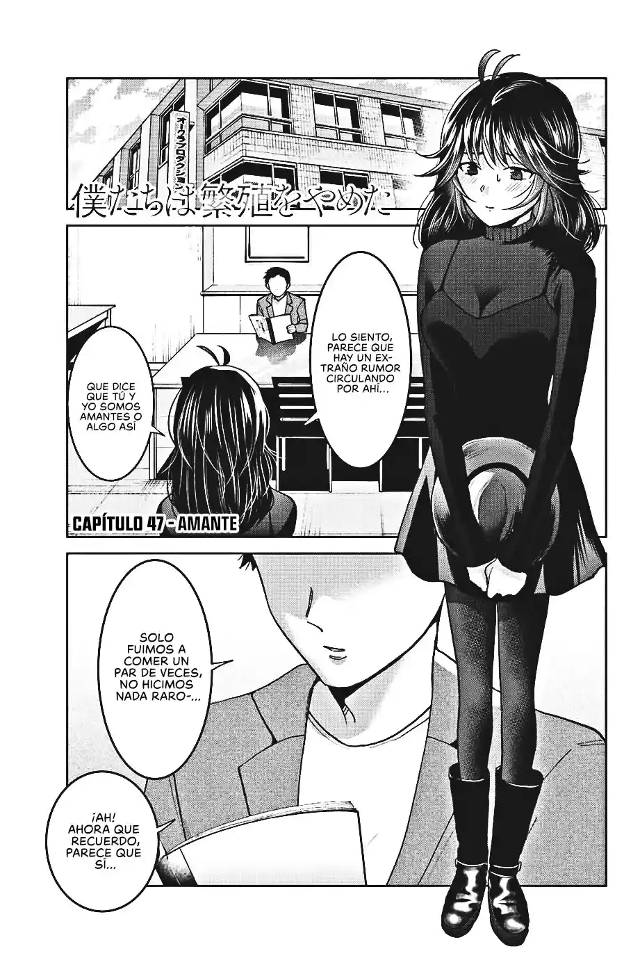 Bokutachi Wa Hanshoku Wo Yameta - Capítulo 47 - Página 2 - LectorTMOo