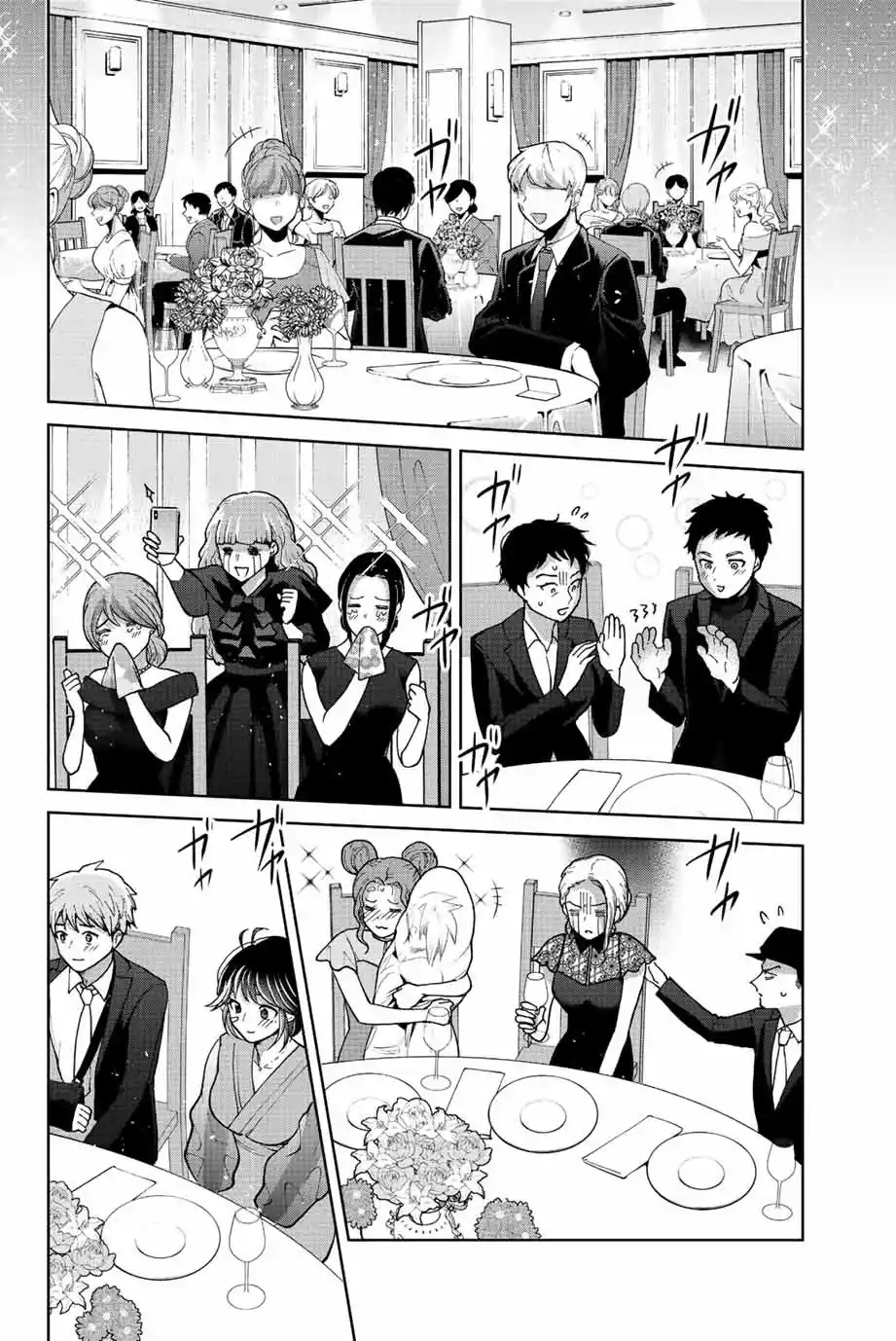 Bokutachi Wa Hanshoku Wo Yameta - Capítulo 52 - Página 5 - LectorTMOo