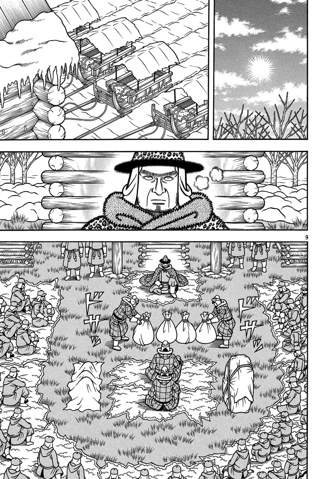 Bokyo Taro - Capítulo 16 - Página 10 - LectorTMOo