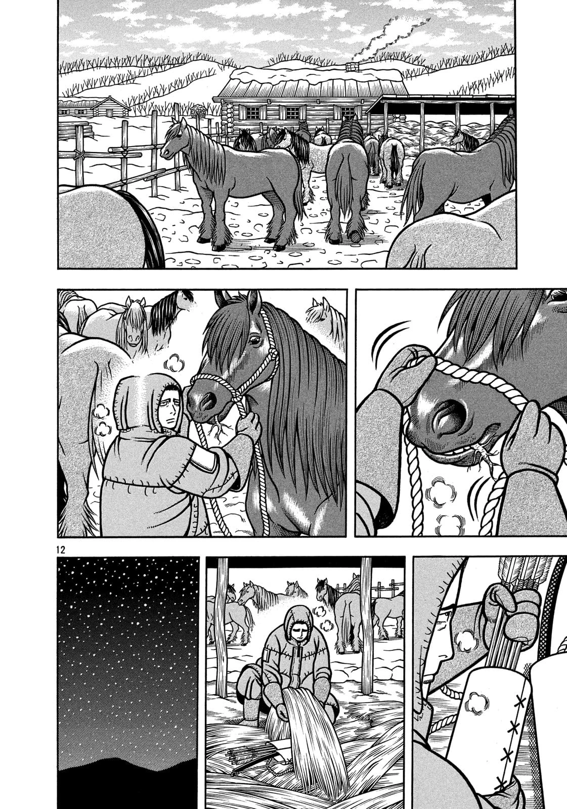 Bokyo Taro - Capítulo 17 - Página 13 - LectorTMOo