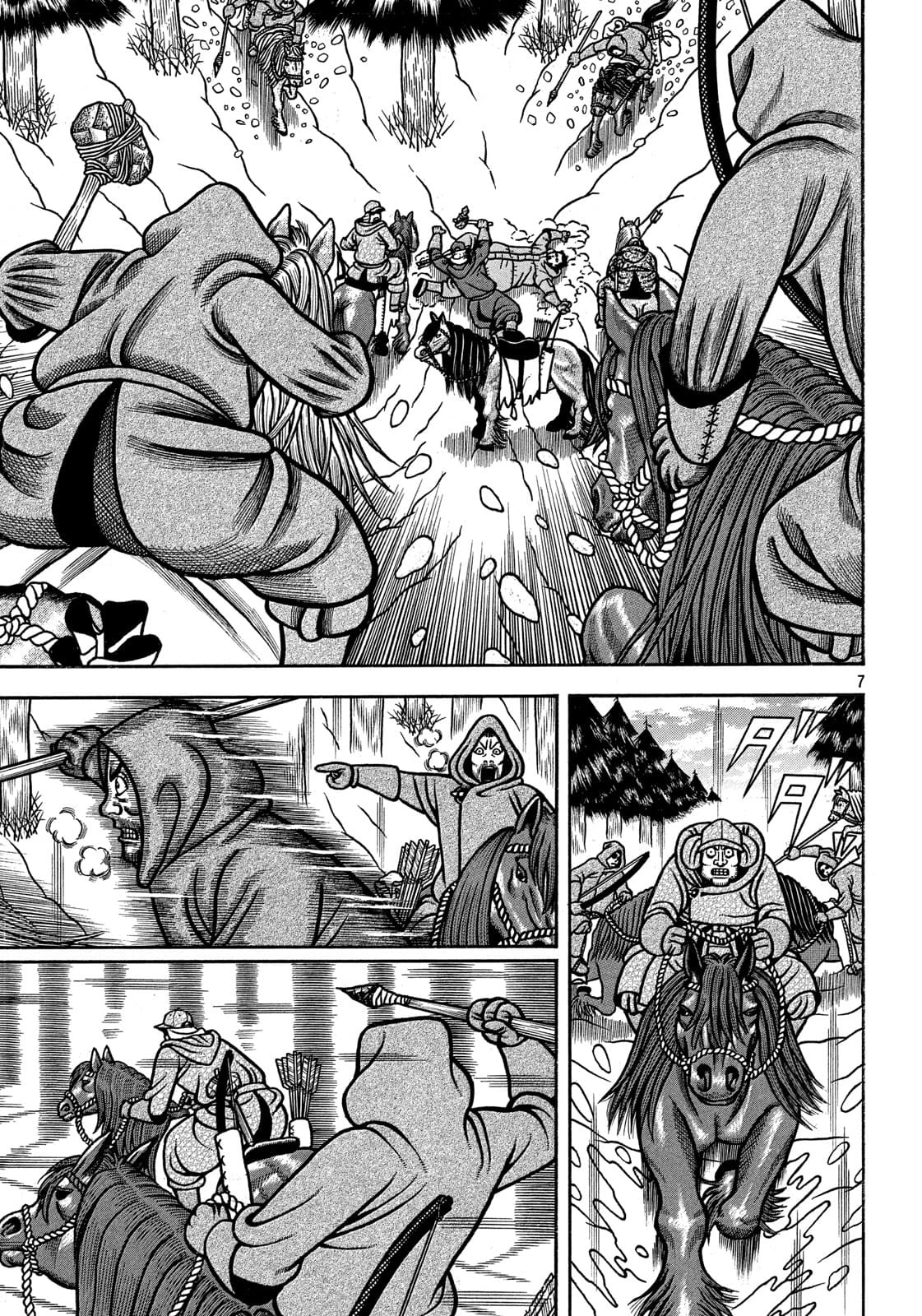 Bokyo Taro - Capítulo 18 - Página 7 - LectorTMOo