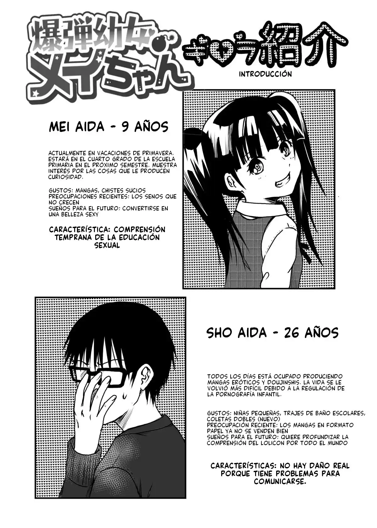 Bomb Girl Mei-Chan - Capítulo 1 - Página 9 - LectorTMOo