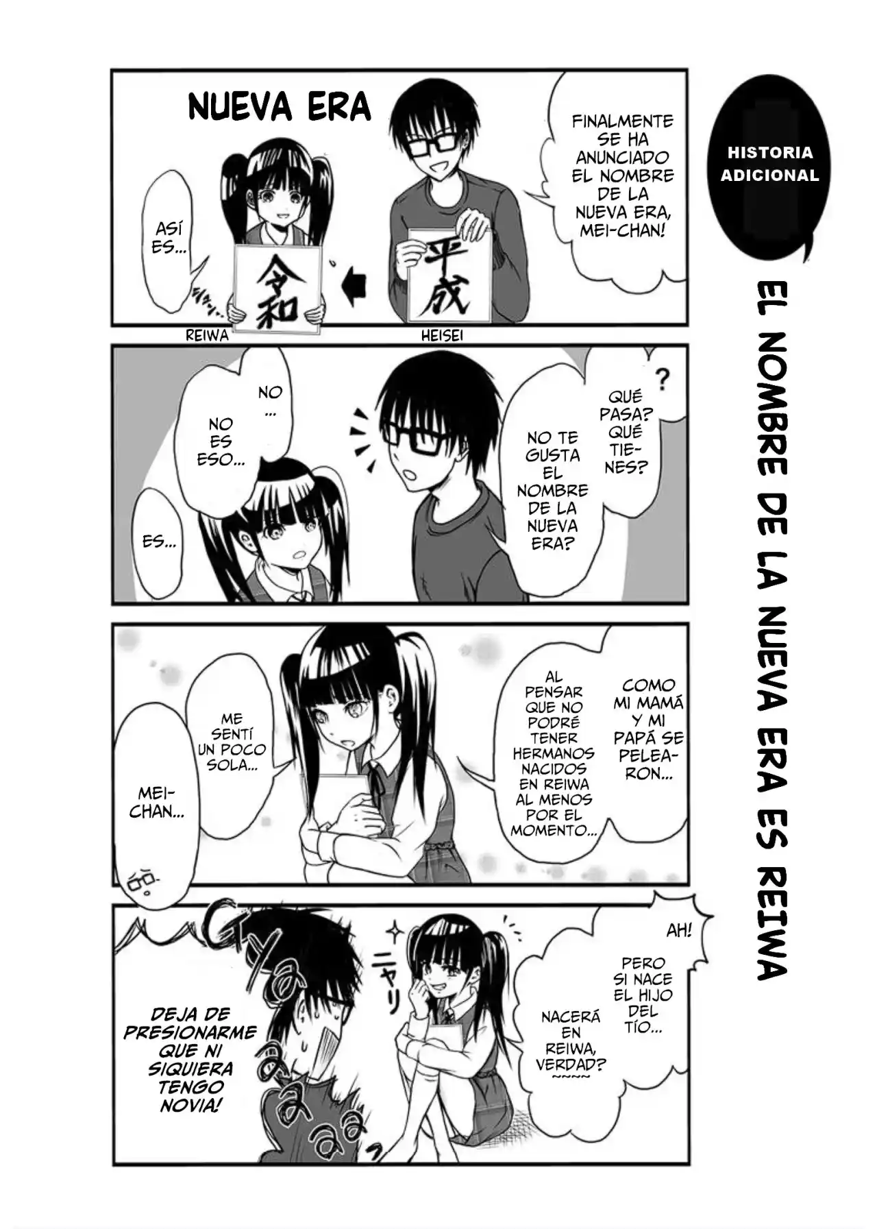Bomb Girl Mei-Chan - Capítulo 2.50 - Página 5 - LectorTMOo