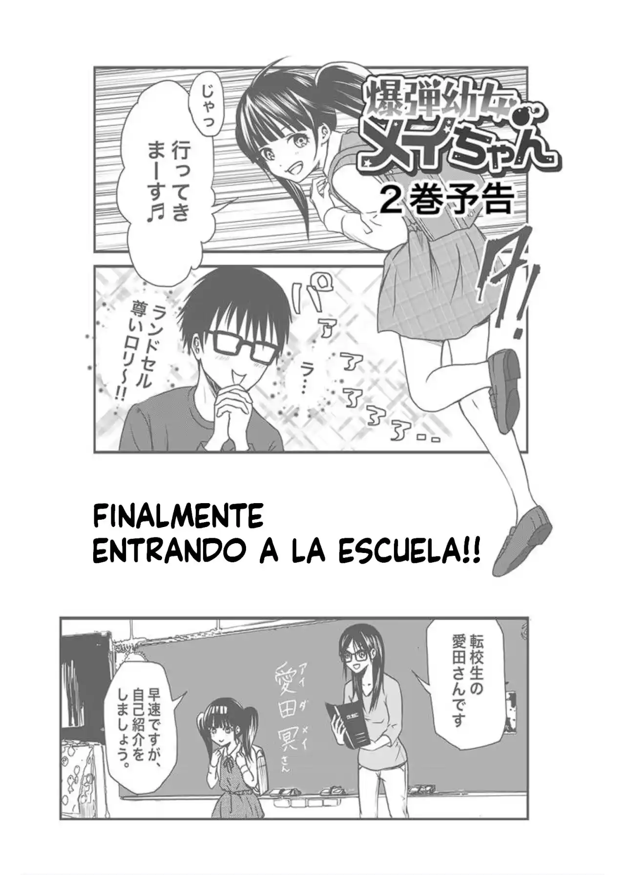 Bomb Girl Mei-Chan - Capítulo 2.50 - Página 7 - LectorTMOo