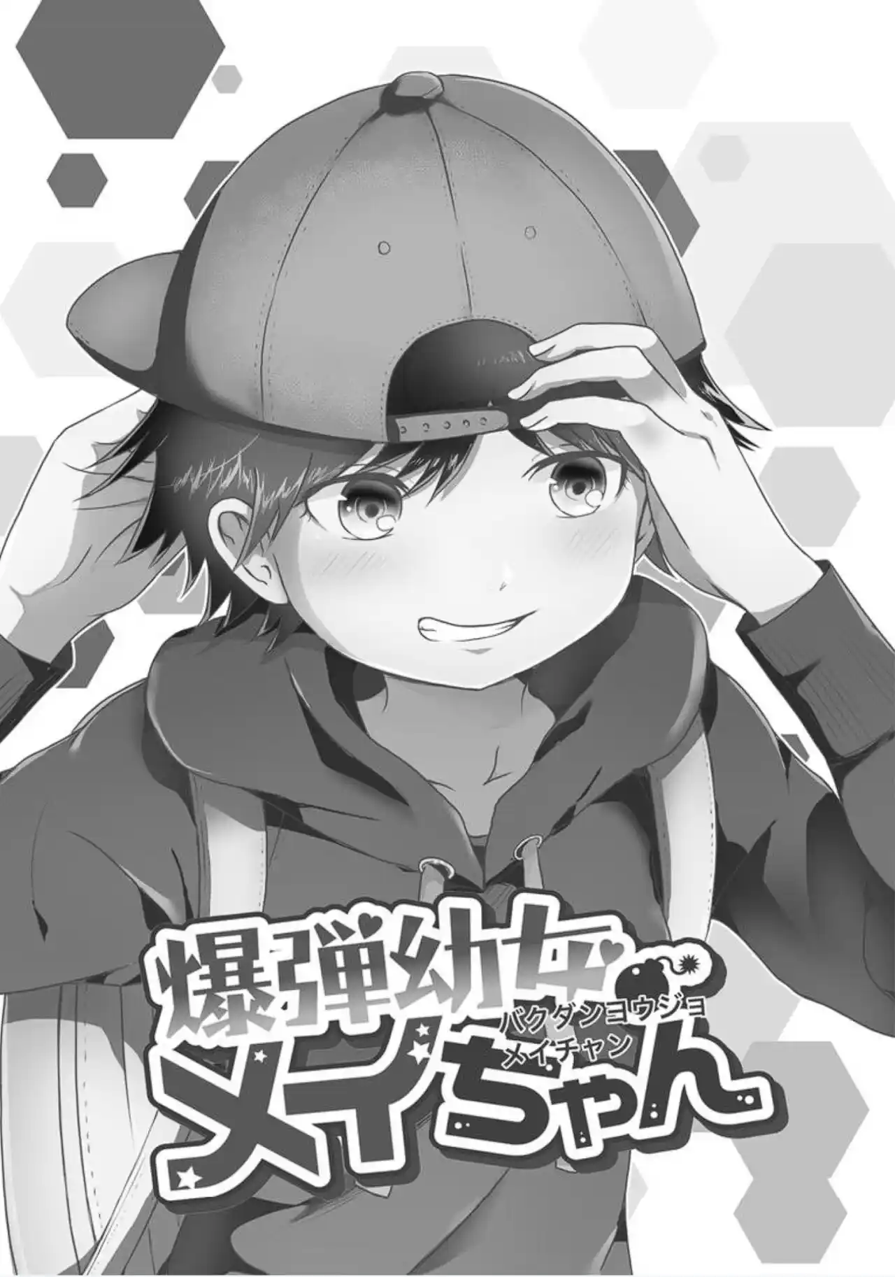 Bomb Girl Mei-Chan - Capítulo 3 - Página 4 - LectorTMOo