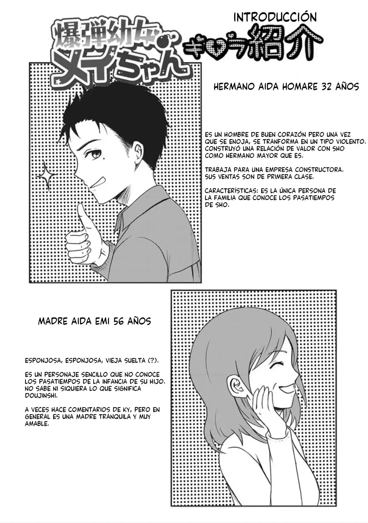 Bomb Girl Mei-Chan - Capítulo 3 - Página 13 - LectorTMOo