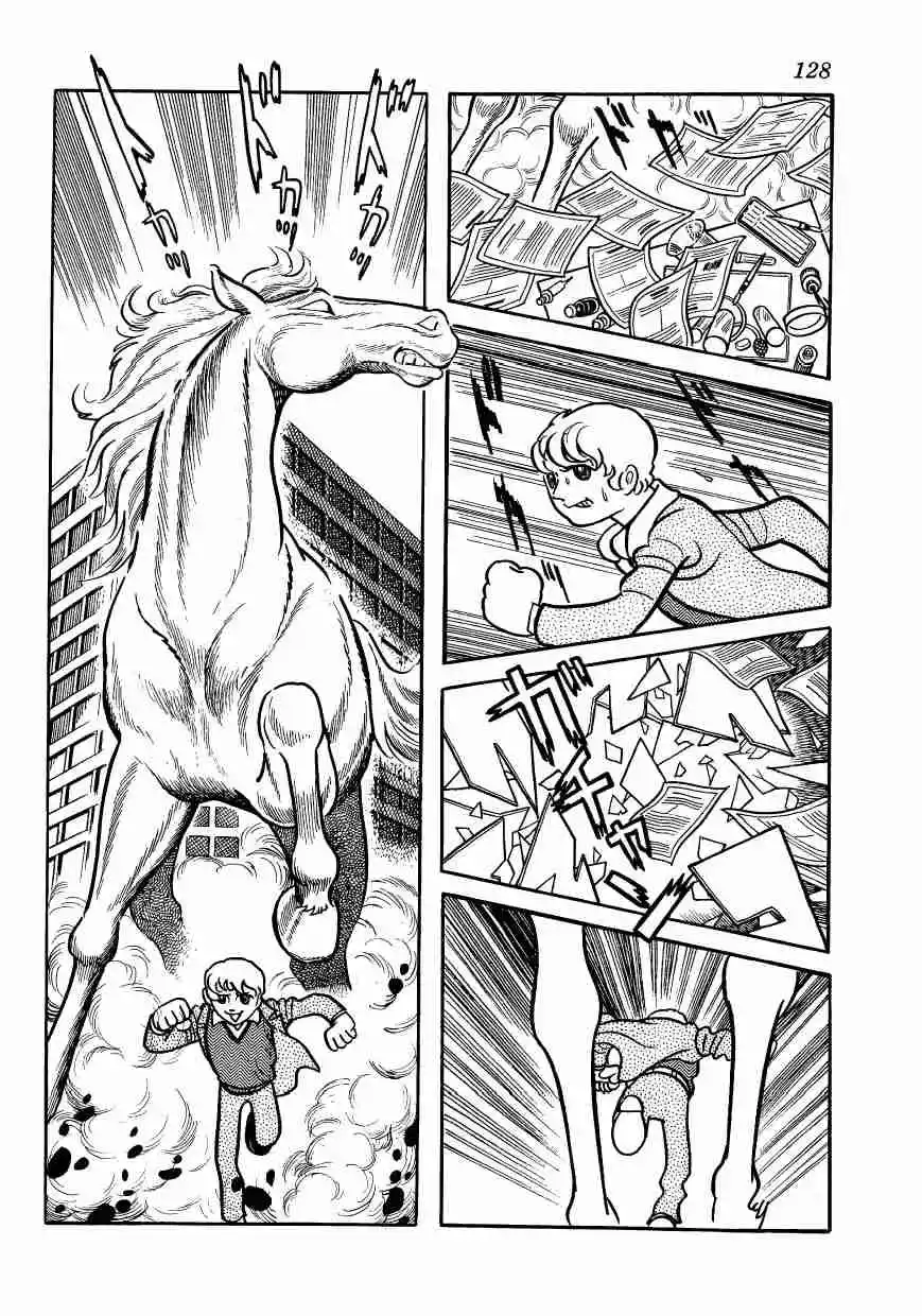 Bomba! - Capítulo 1 - Página 124 - LectorTMOo