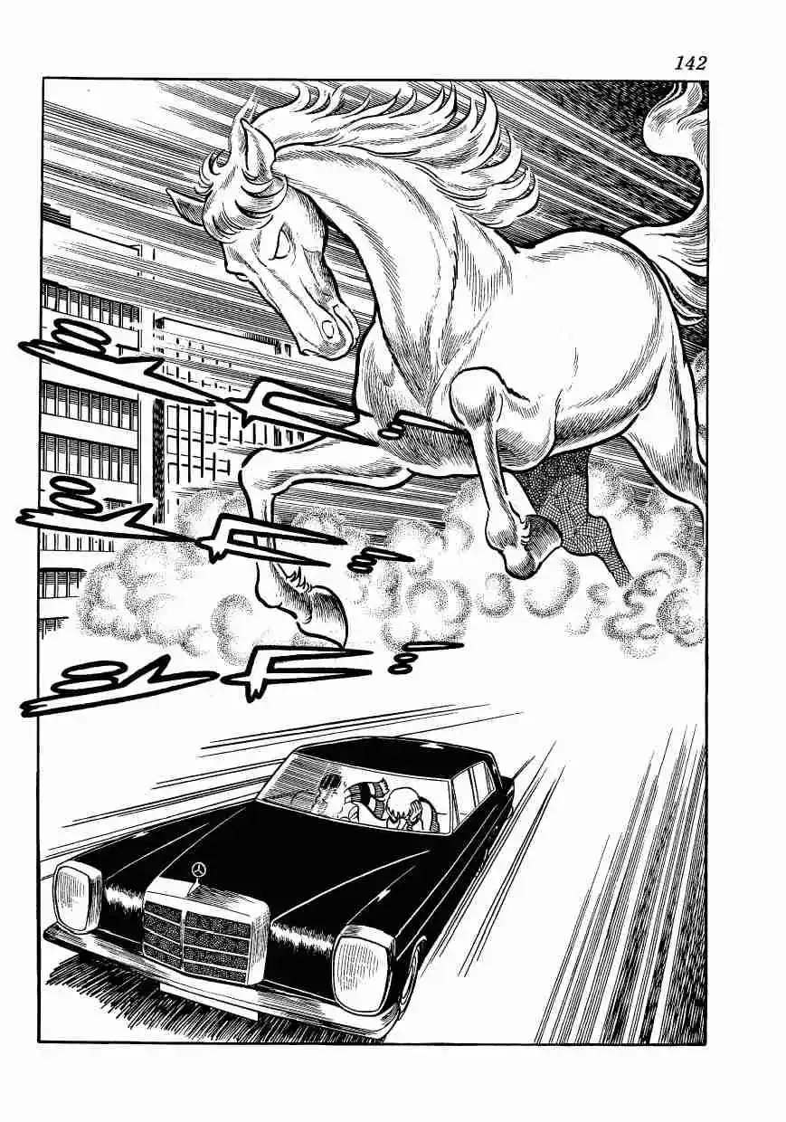 Bomba! - Capítulo 1 - Página 138 - LectorTMOo