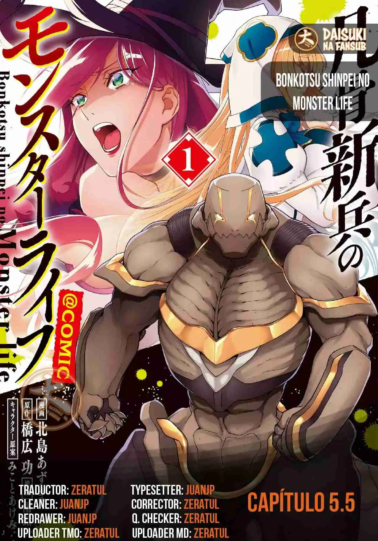 Bonkotsu Shinpei No Monster Life - Capítulo 5.5 - Página 1 - LectorTMOo