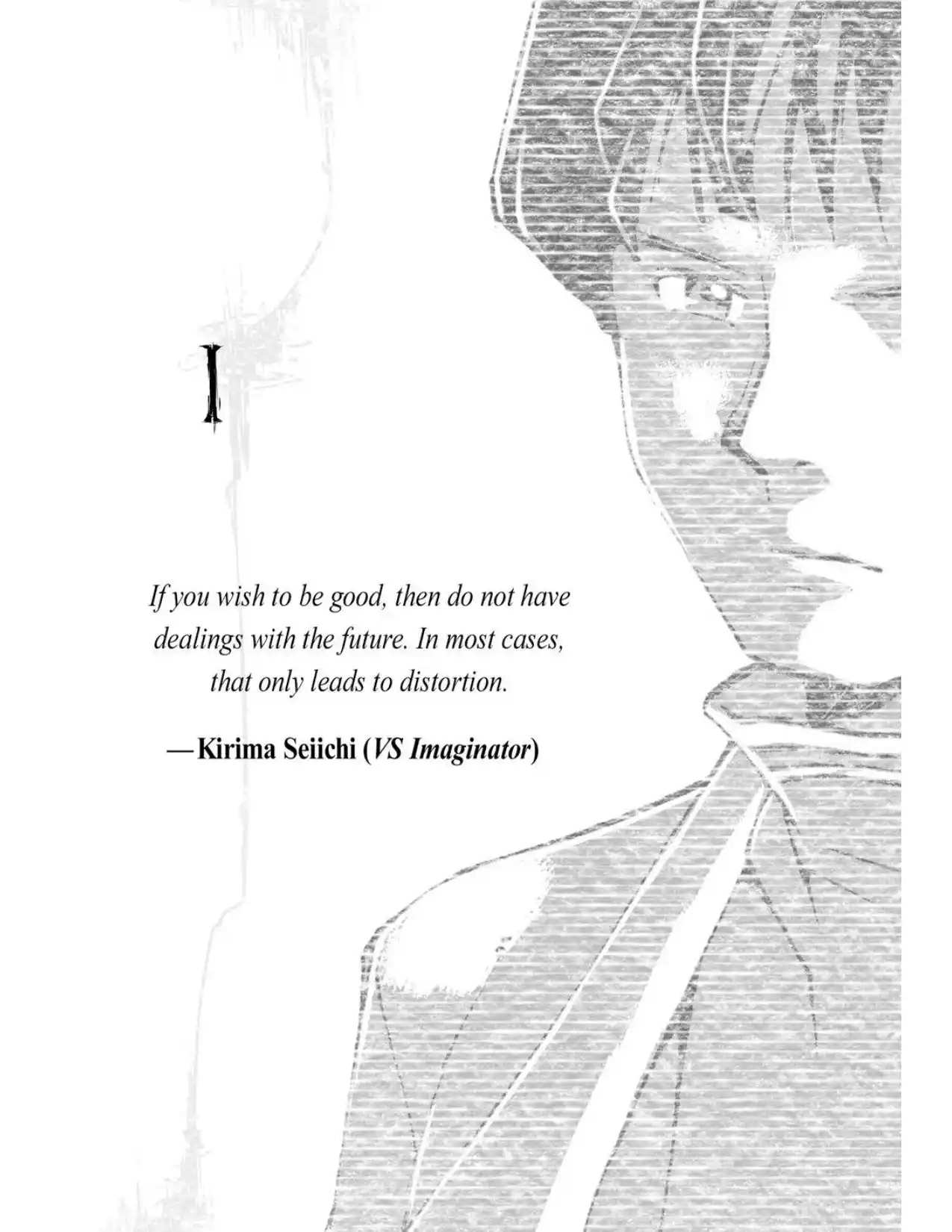 Boogiepop (Novela) - Capítulo 6 - Página 21 - LectorTMOo