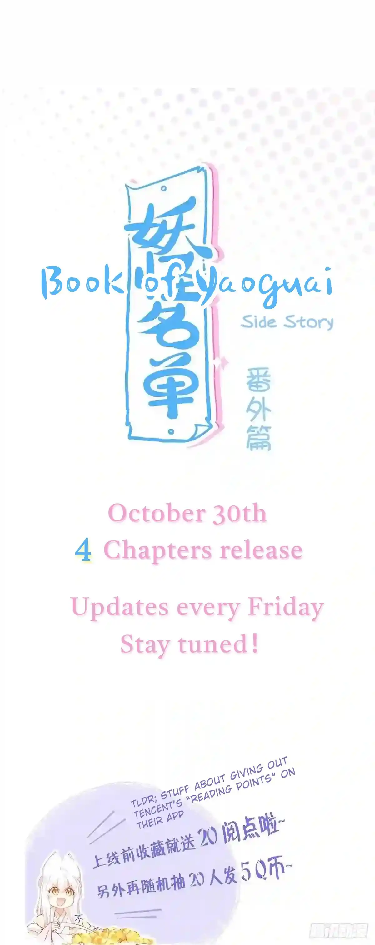 Book Of Yaoguai - Capítulo - Página 5 - LectorTMOo