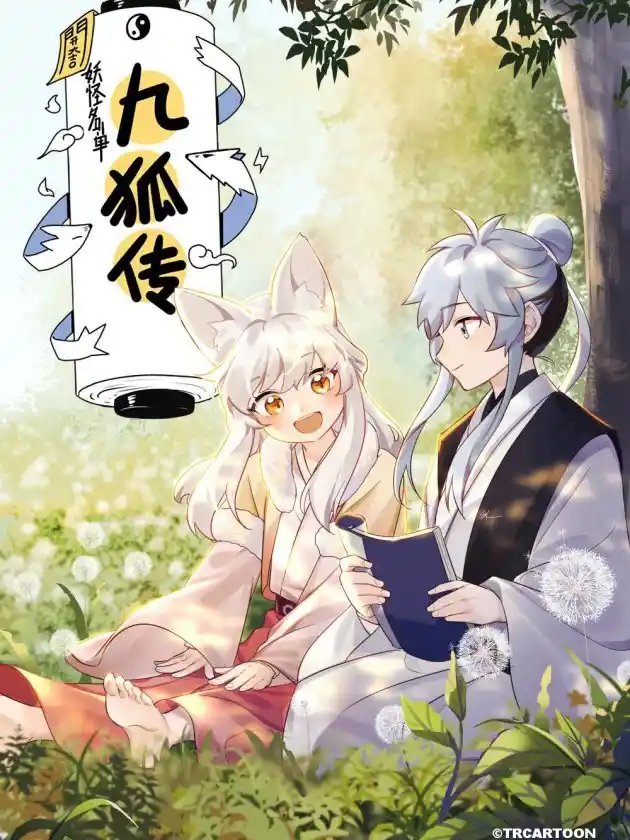 Book Of Yaoguai - Capítulo 1 - Página 2 - LectorTMOo