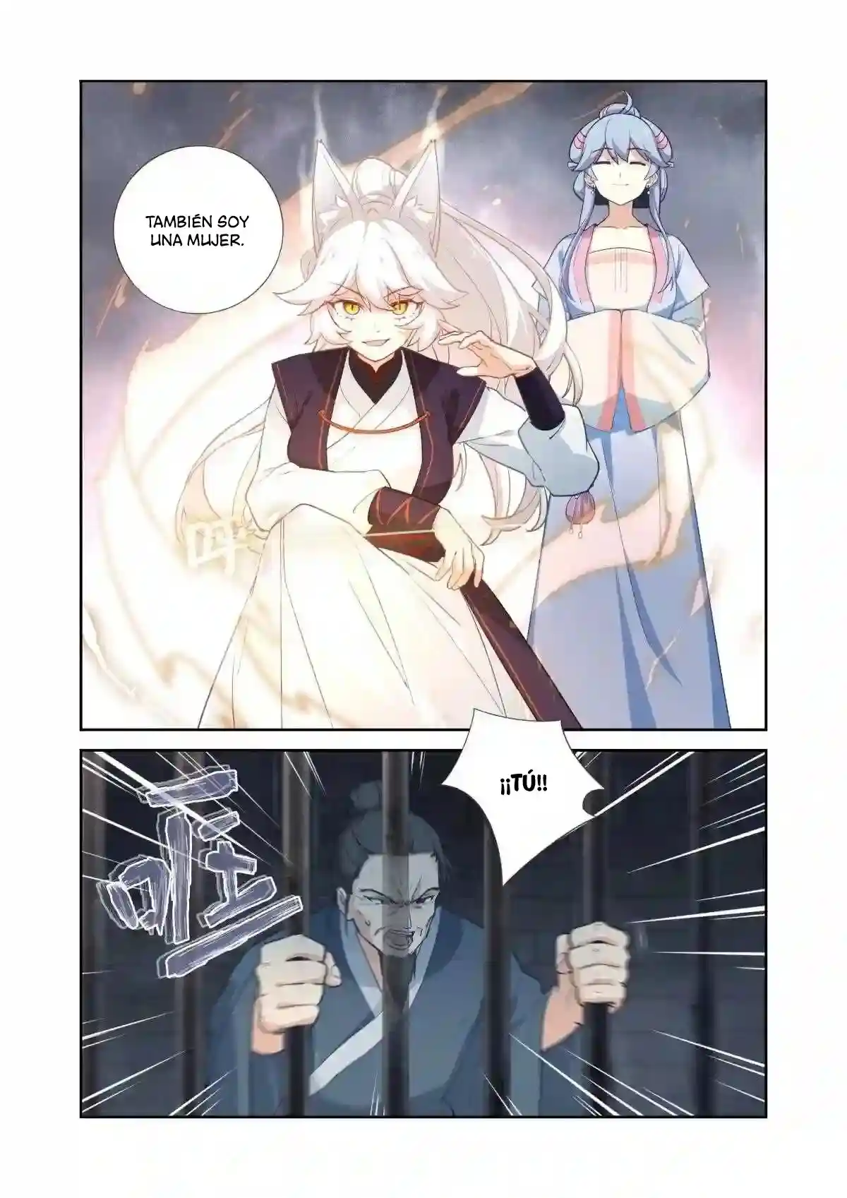 Book Of Yaoguai - Capítulo 13 - Página 17 - LectorTMOo