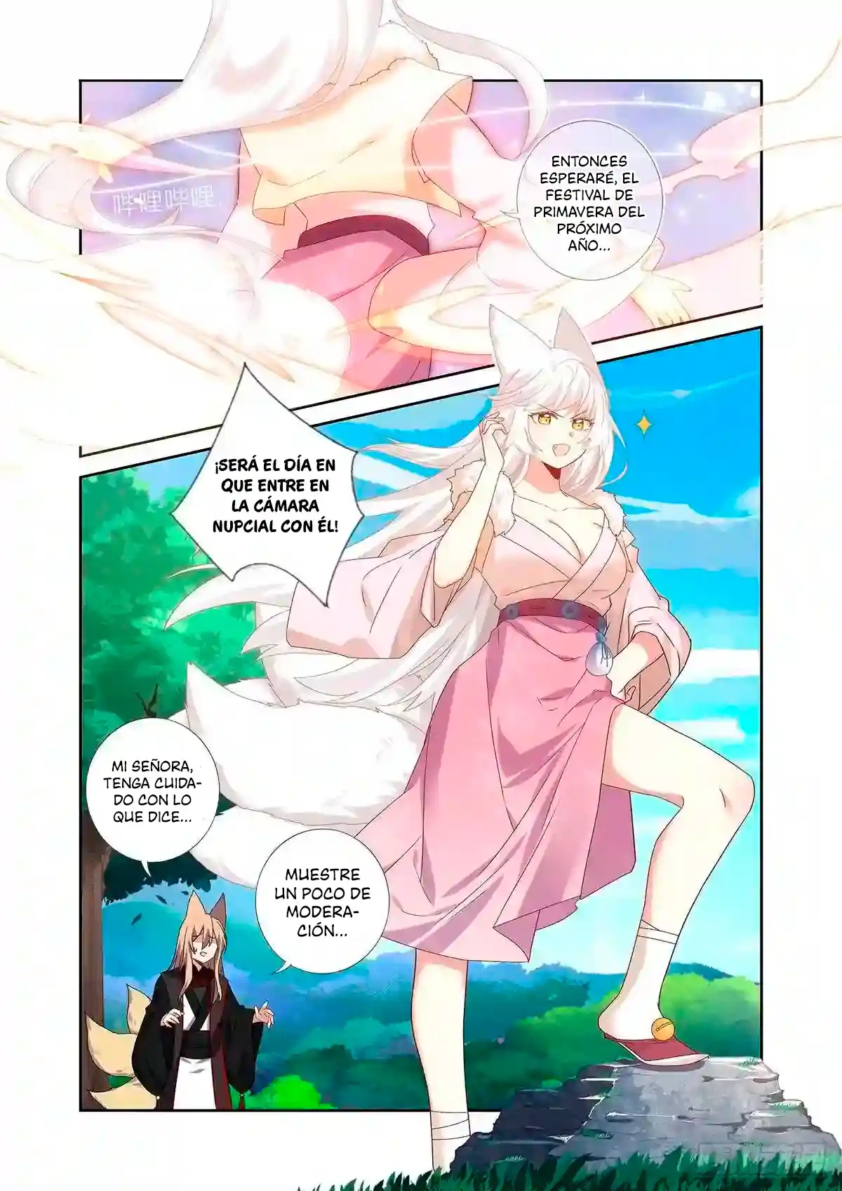 Book Of Yaoguai - Capítulo 4 - Página 13 - LectorTMOo