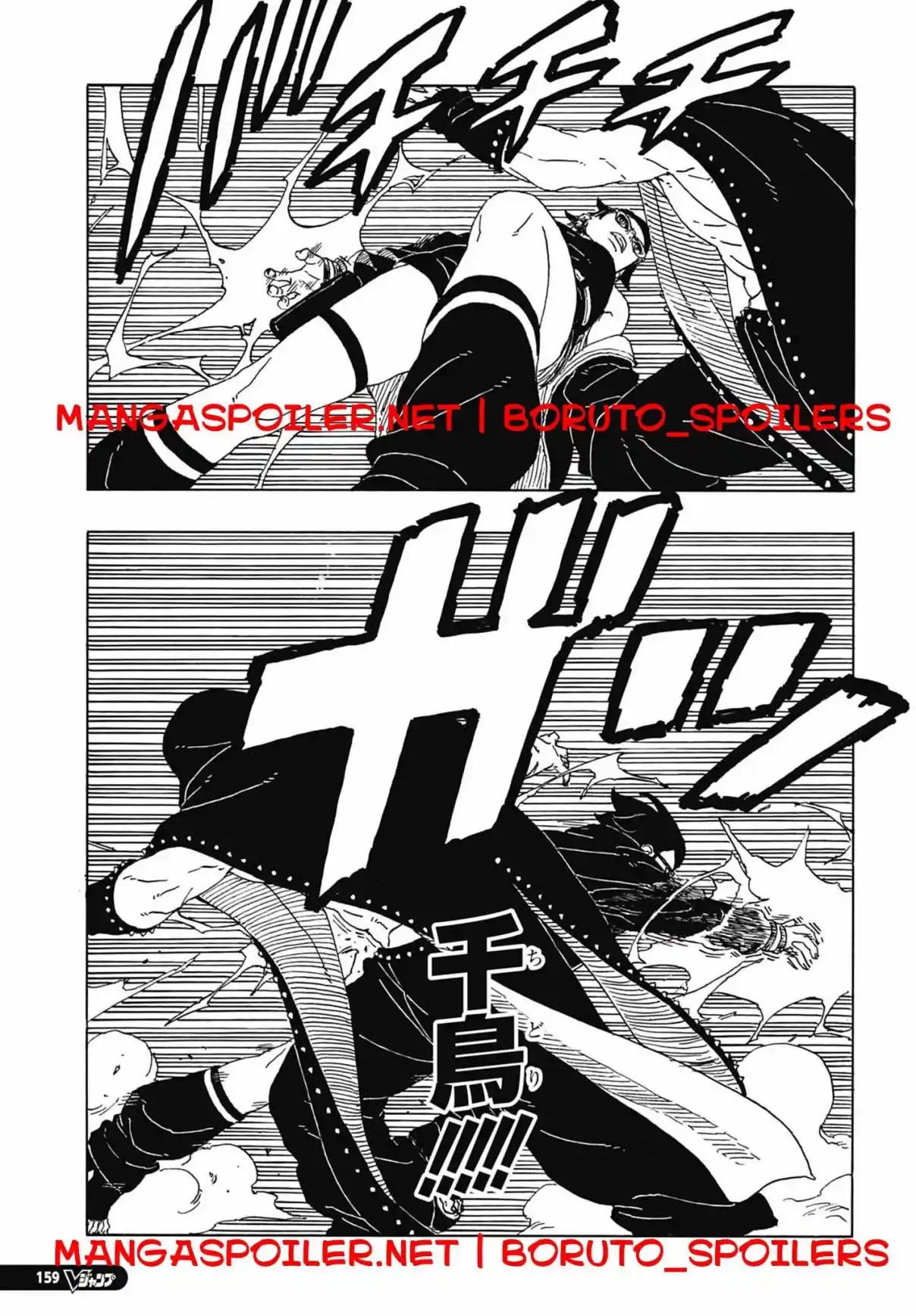Boruto: Two Blue Vortex - Capítulo 10 - Página 13 - LectorTMOo