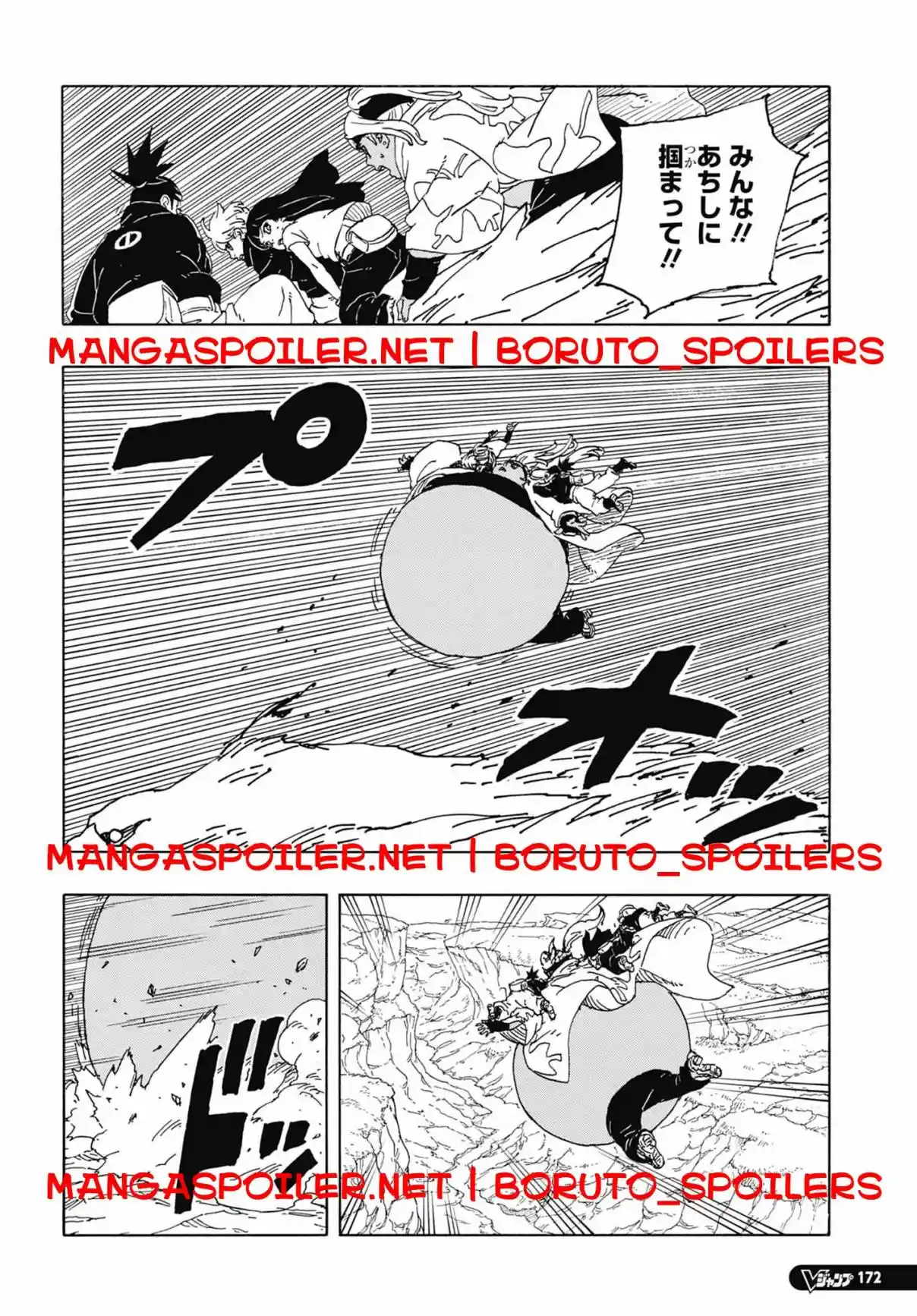 Boruto: Two Blue Vortex - Capítulo 10 - Página 26 - LectorTMOo