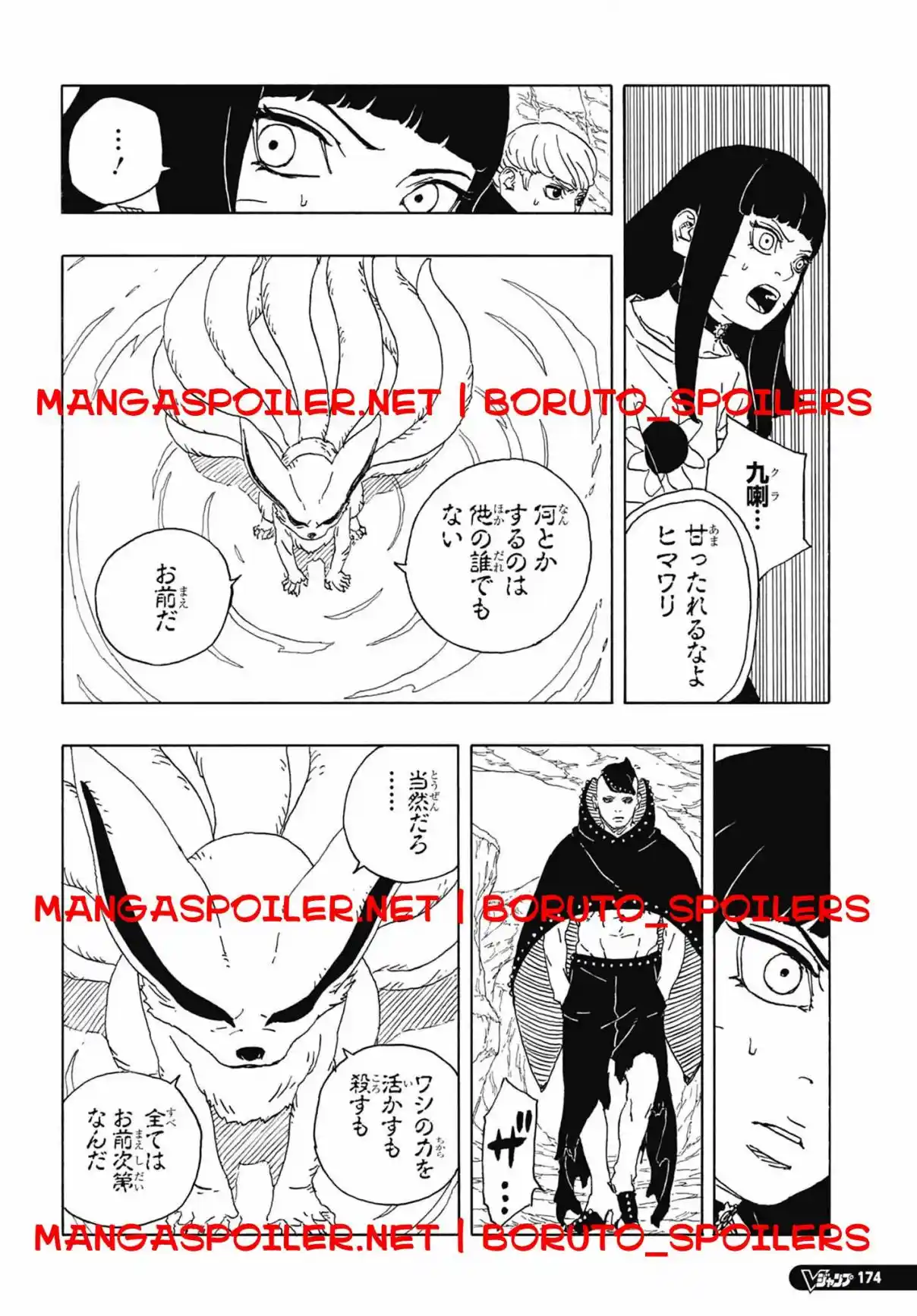 Boruto: Two Blue Vortex - Capítulo 10 - Página 28 - LectorTMOo