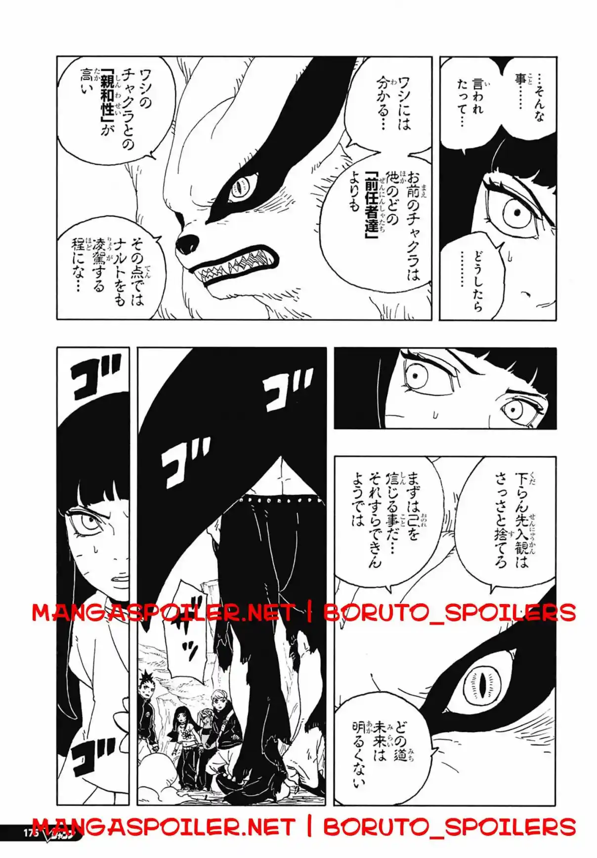 Boruto: Two Blue Vortex - Capítulo 10 - Página 29 - LectorTMOo