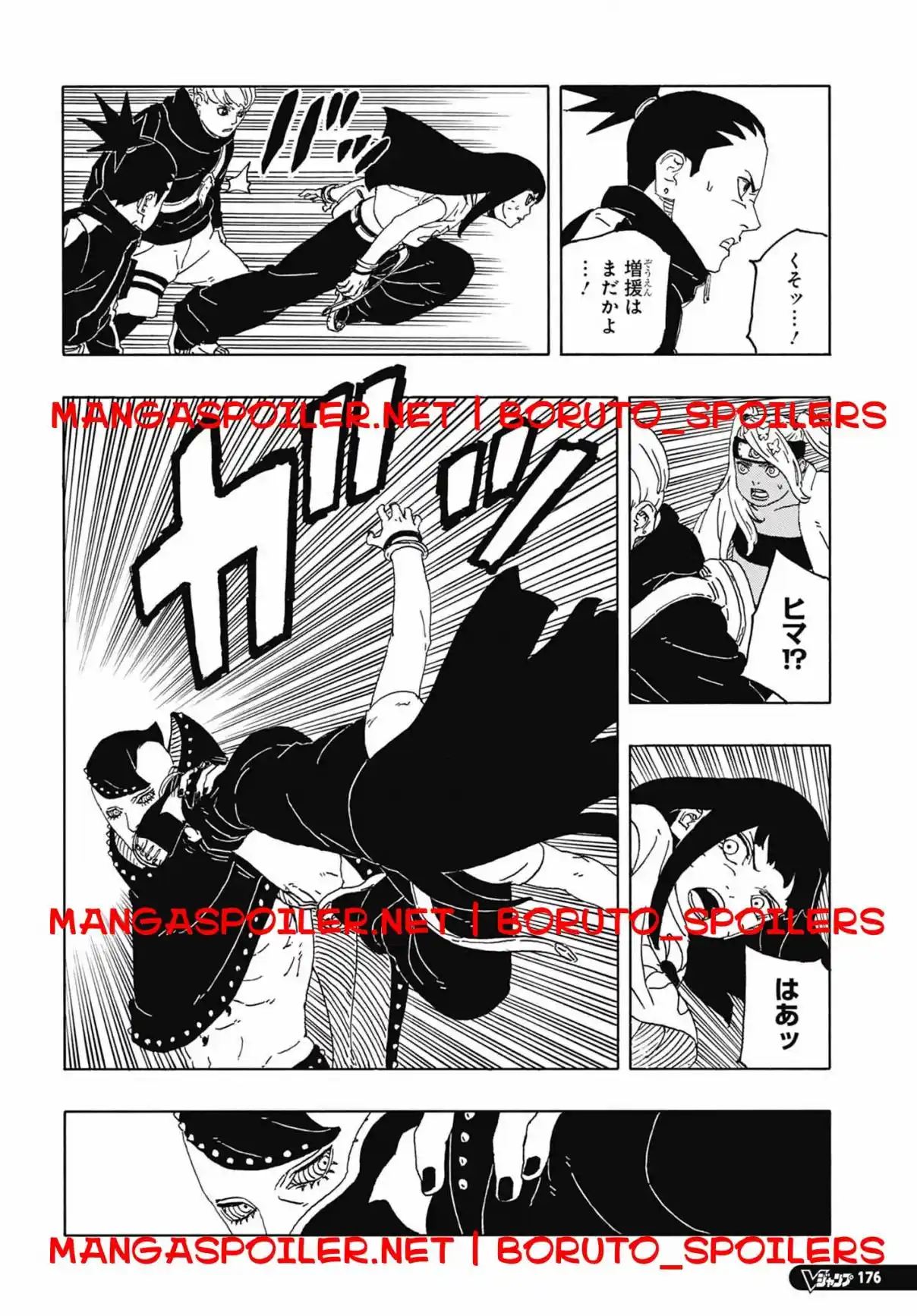 Boruto: Two Blue Vortex - Capítulo 10 - Página 30 - LectorTMOo