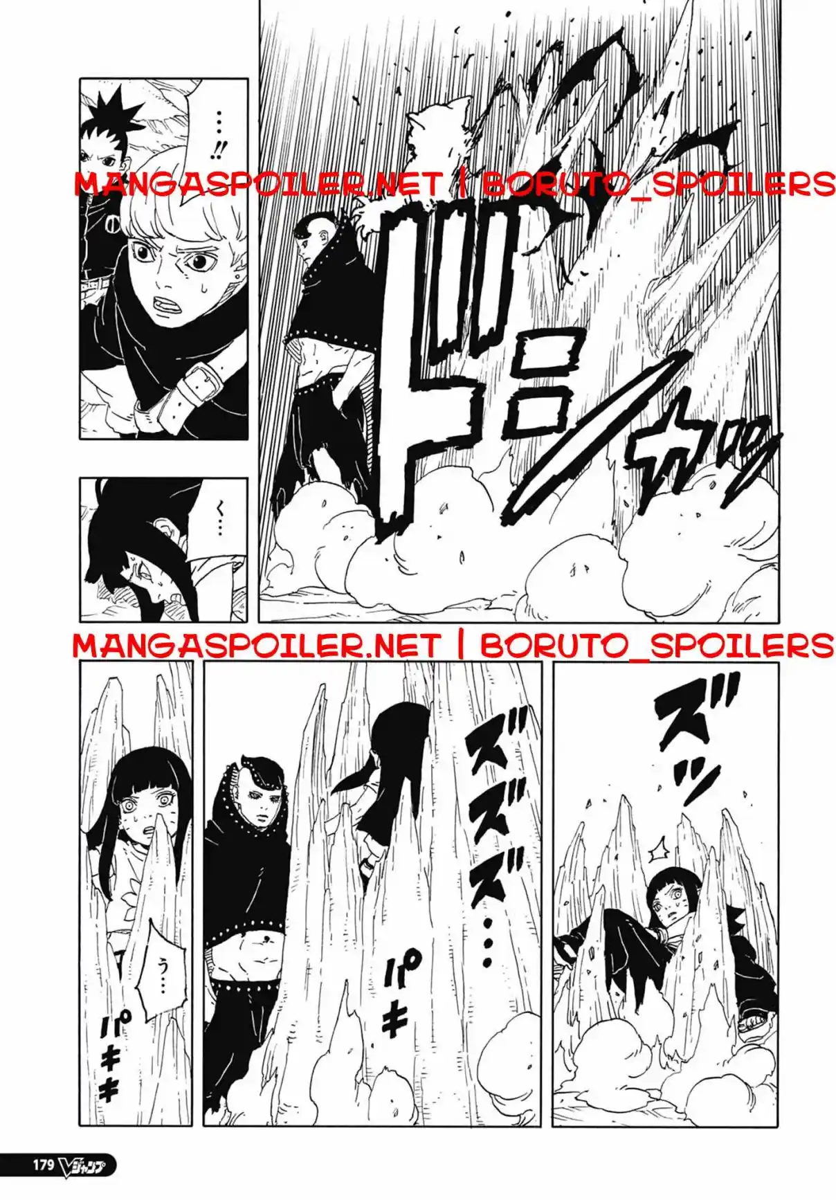 Boruto: Two Blue Vortex - Capítulo 10 - Página 33 - LectorTMOo