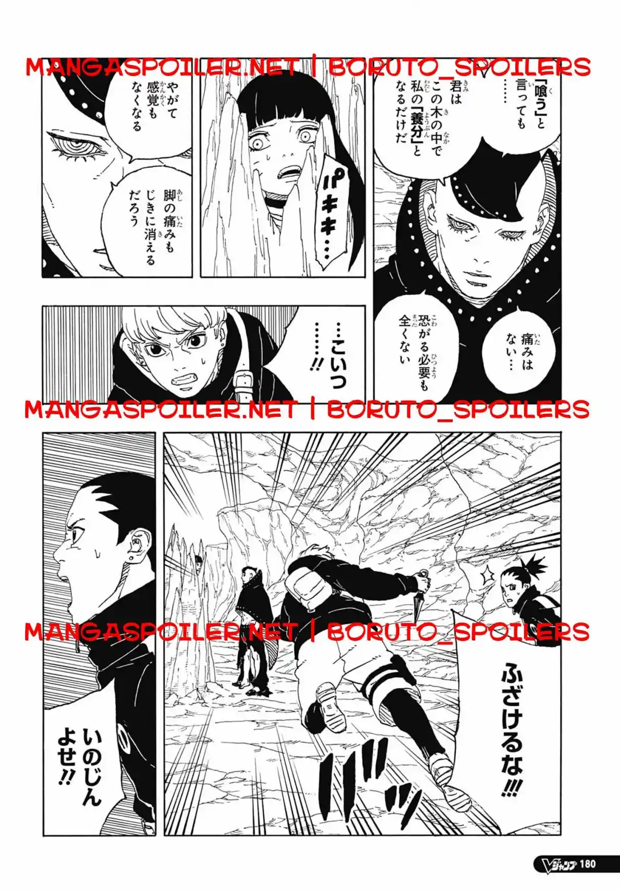 Boruto: Two Blue Vortex - Capítulo 10 - Página 34 - LectorTMOo