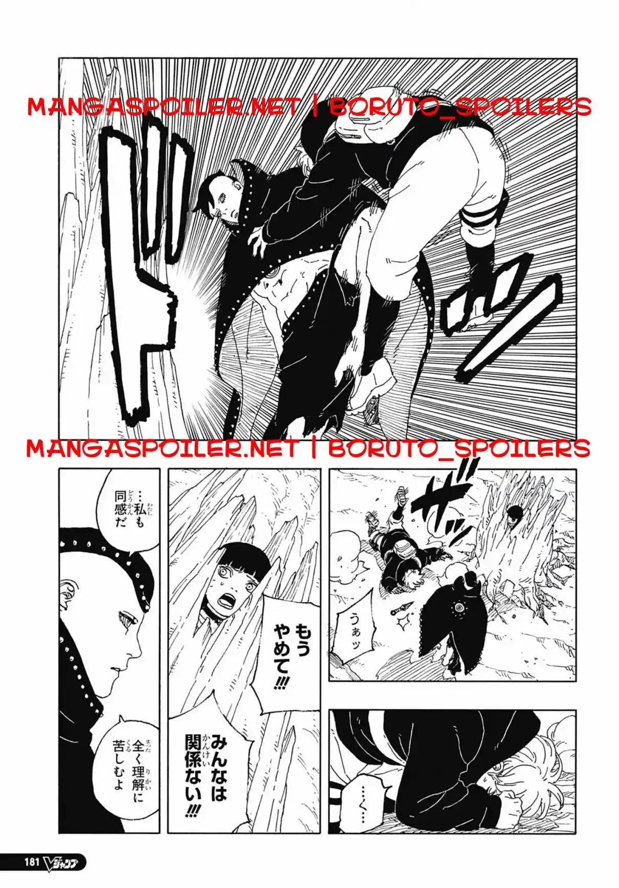 Boruto: Two Blue Vortex - Capítulo 10 - Página 35 - LectorTMOo