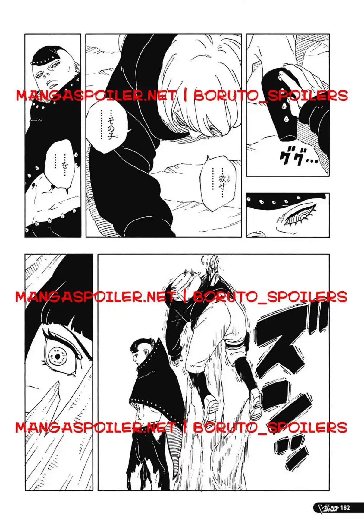 Boruto: Two Blue Vortex - Capítulo 10 - Página 36 - LectorTMOo
