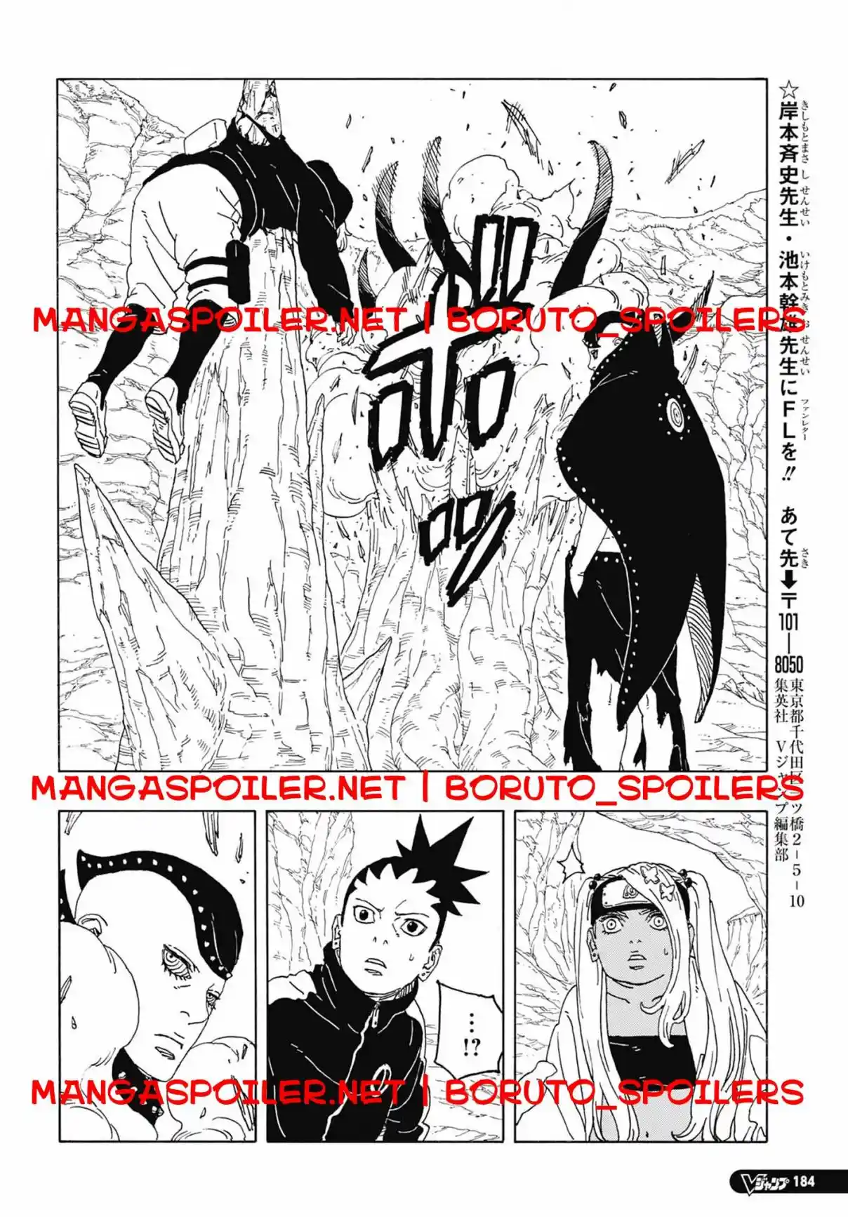 Boruto: Two Blue Vortex - Capítulo 10 - Página 38 - LectorTMOo