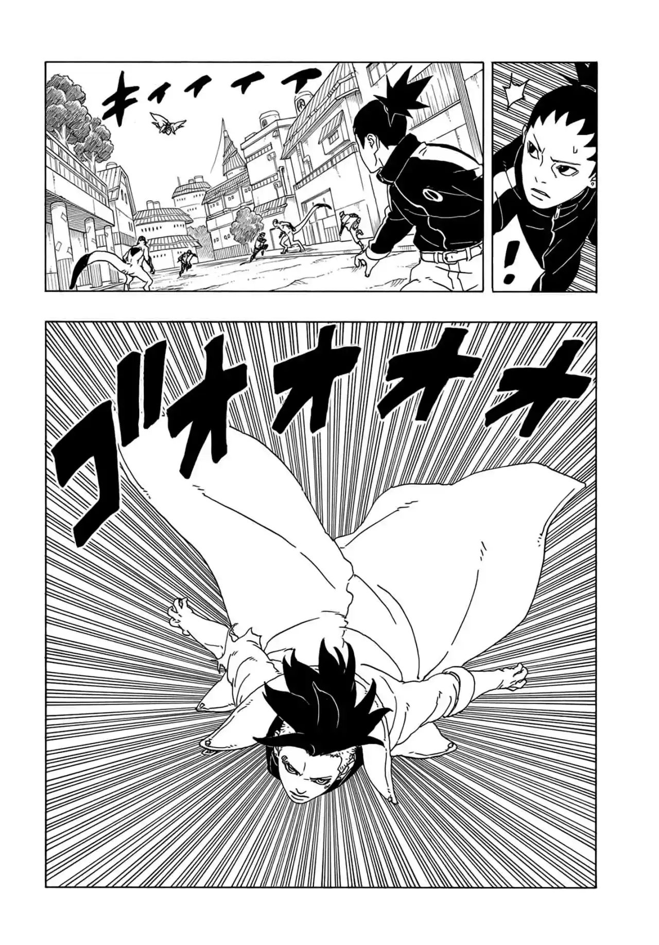 Boruto: Two Blue Vortex - Capítulo 2 - Página 13 - LectorTMOo