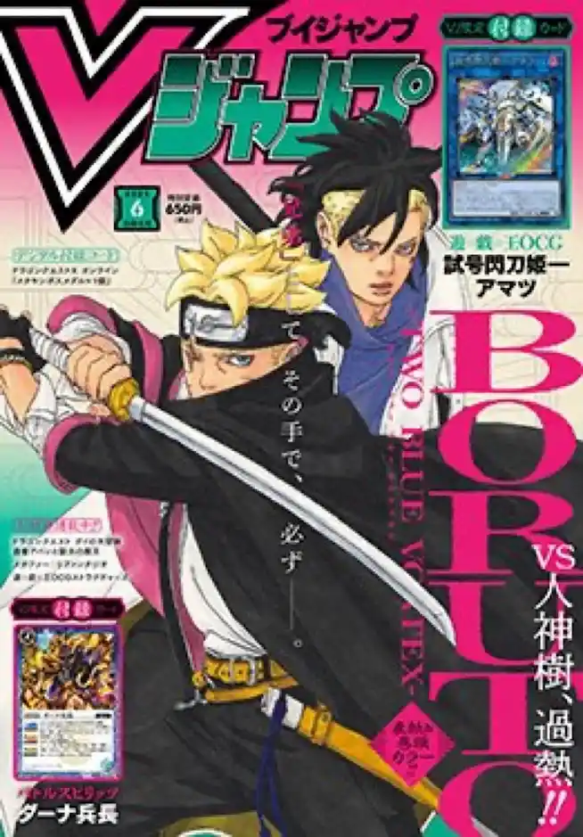 Boruto: Two Blue Vortex - Capítulo 21 - Página 2 - LectorTMOo