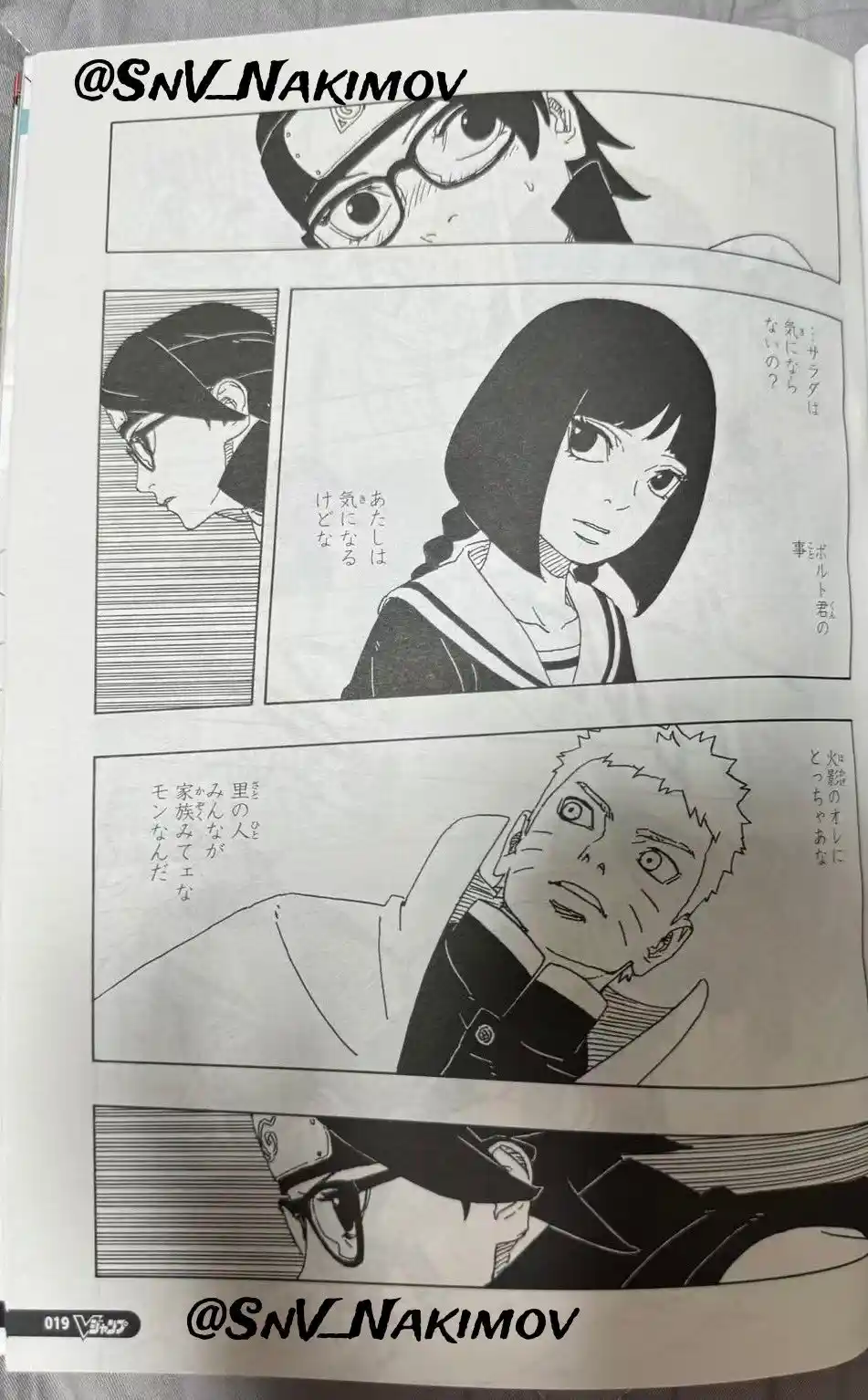 Boruto: Two Blue Vortex - Capítulo 22 - Página 3 - LectorTMOo