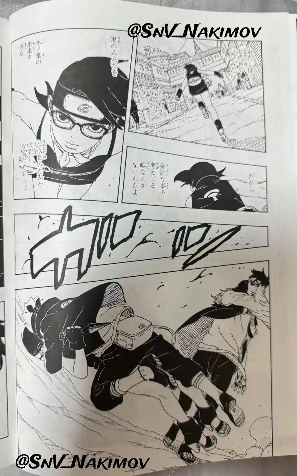 Boruto: Two Blue Vortex - Capítulo 22 - Página 4 - LectorTMOo