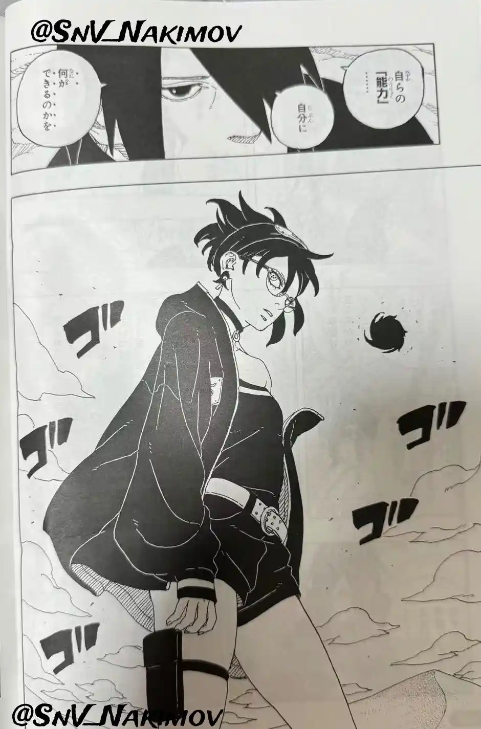 Boruto: Two Blue Vortex - Capítulo 22 - Página 10 - LectorTMOo