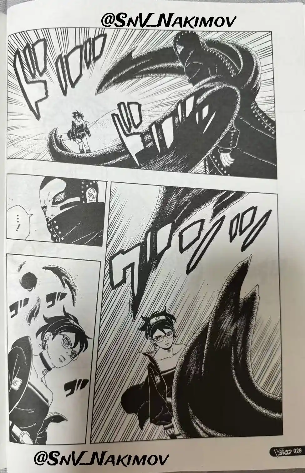 Boruto: Two Blue Vortex - Capítulo 22 - Página 12 - LectorTMOo
