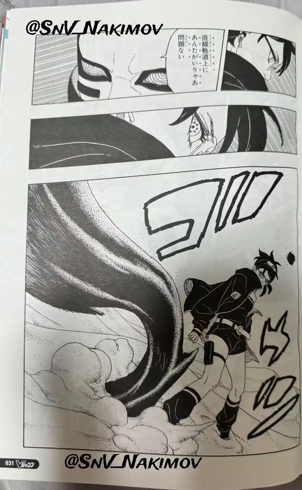 Boruto: Two Blue Vortex - Capítulo 22 - Página 15 - LectorTMOo