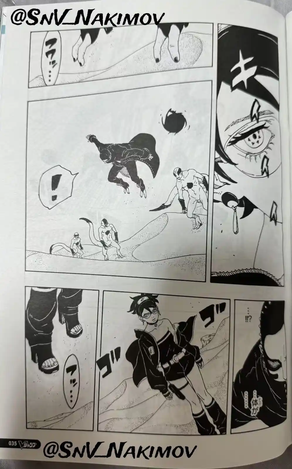Boruto: Two Blue Vortex - Capítulo 22 - Página 19 - LectorTMOo