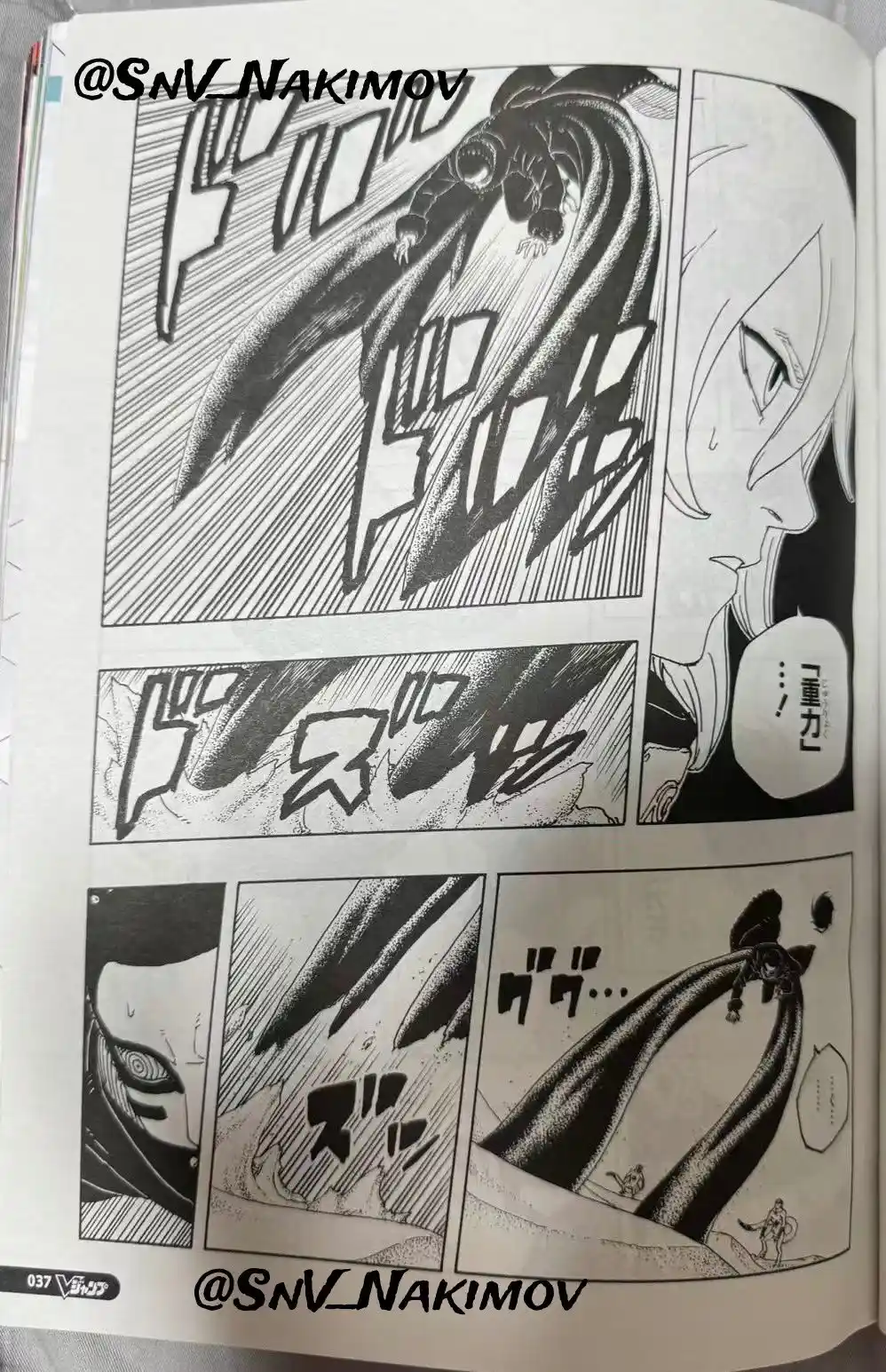 Boruto: Two Blue Vortex - Capítulo 22 - Página 21 - LectorTMOo