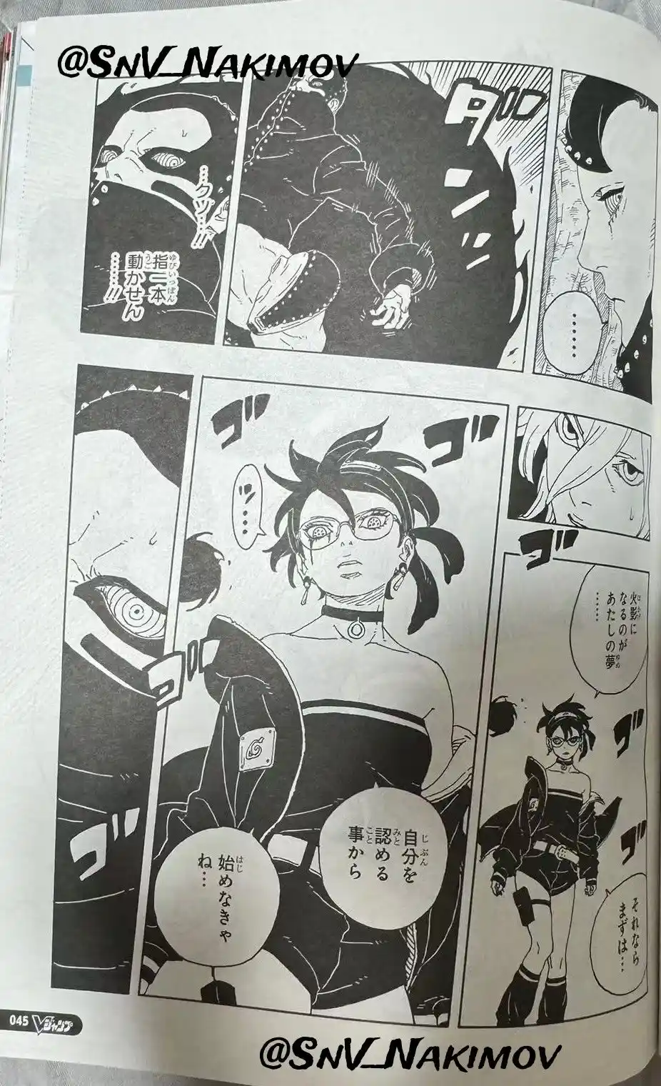 Boruto: Two Blue Vortex - Capítulo 22 - Página 28 - LectorTMOo