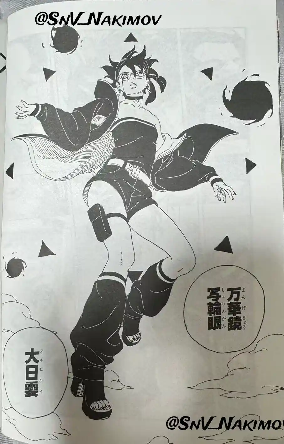 Boruto: Two Blue Vortex - Capítulo 22 - Página 29 - LectorTMOo
