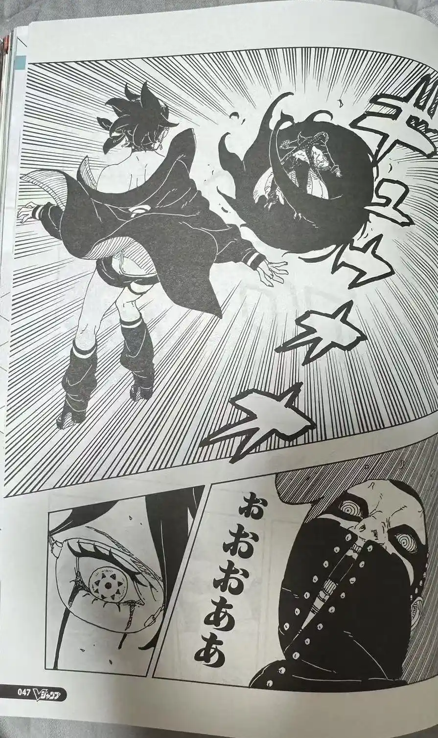 Boruto: Two Blue Vortex - Capítulo 22 - Página 30 - LectorTMOo