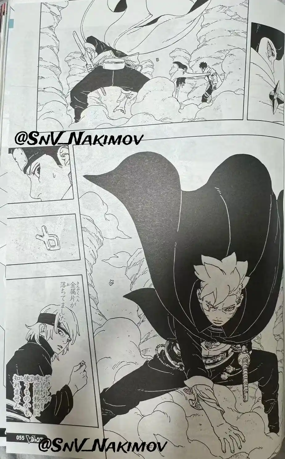 Boruto: Two Blue Vortex - Capítulo 22 - Página 37 - LectorTMOo