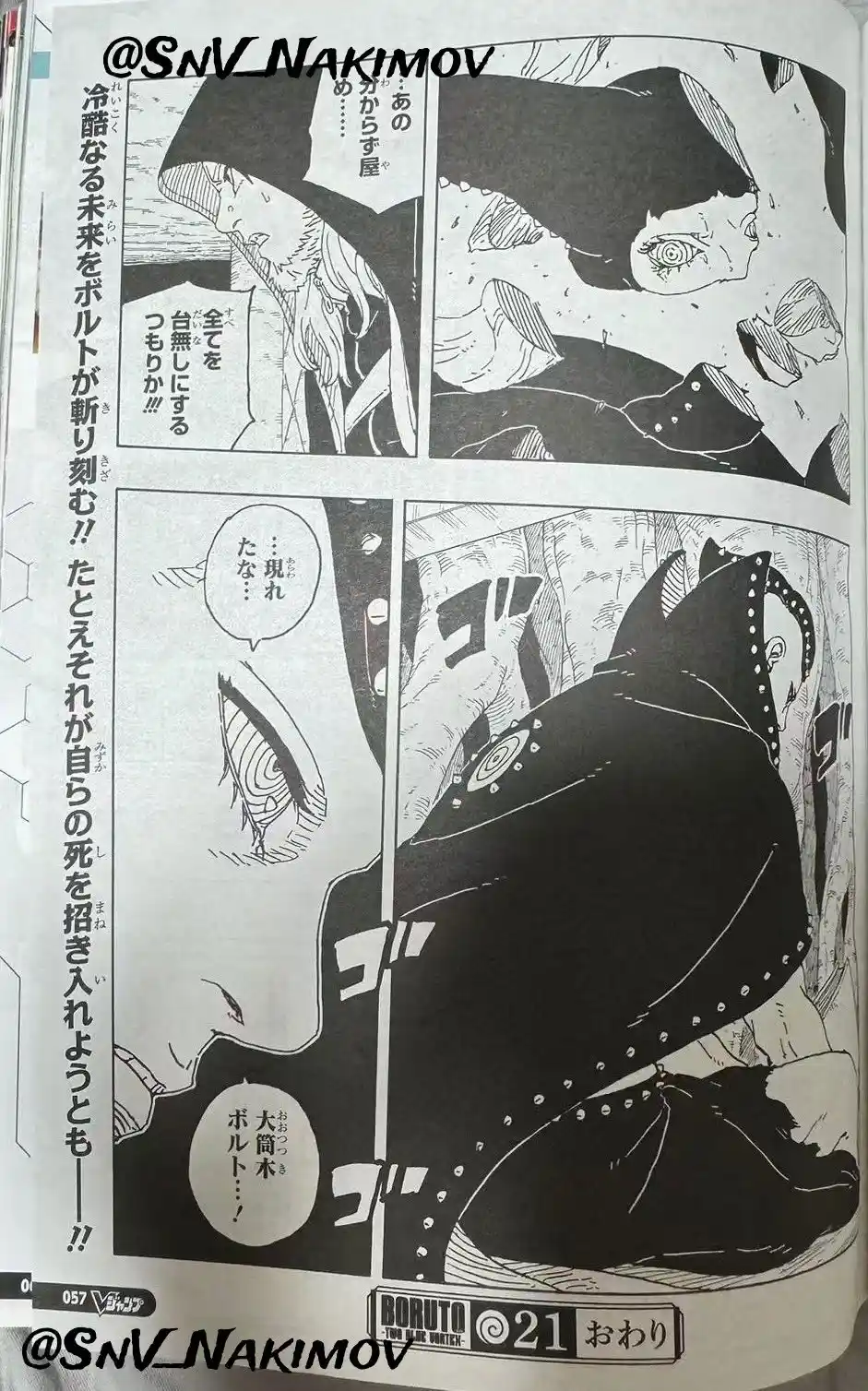 Boruto: Two Blue Vortex - Capítulo 22 - Página 39 - LectorTMOo