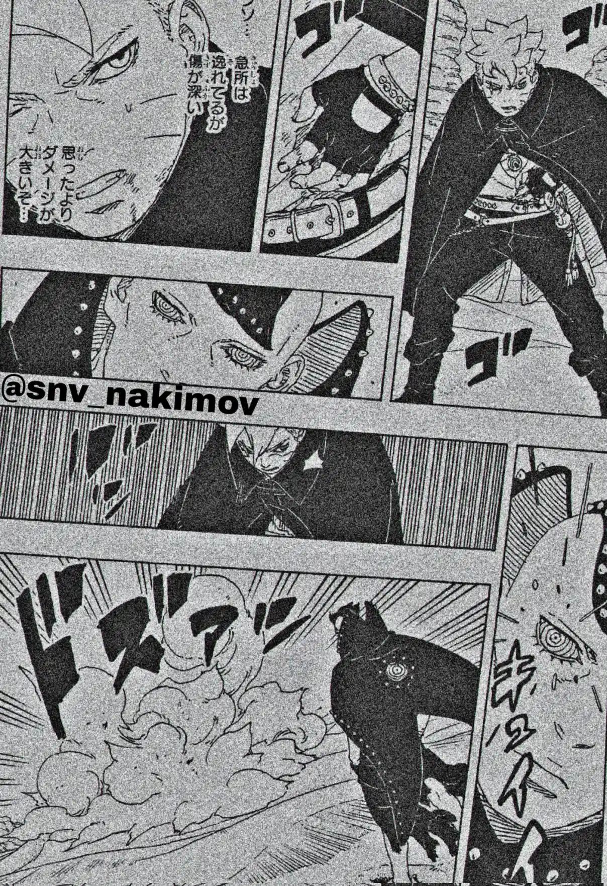 Boruto: Two Blue Vortex - Capítulo 23 - Página 6 - LectorTMOo