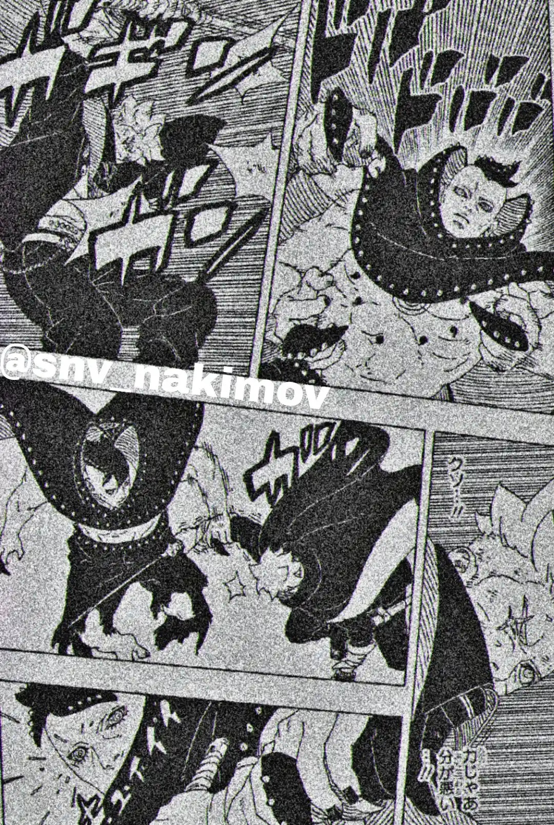 Boruto: Two Blue Vortex - Capítulo 23 - Página 14 - LectorTMOo